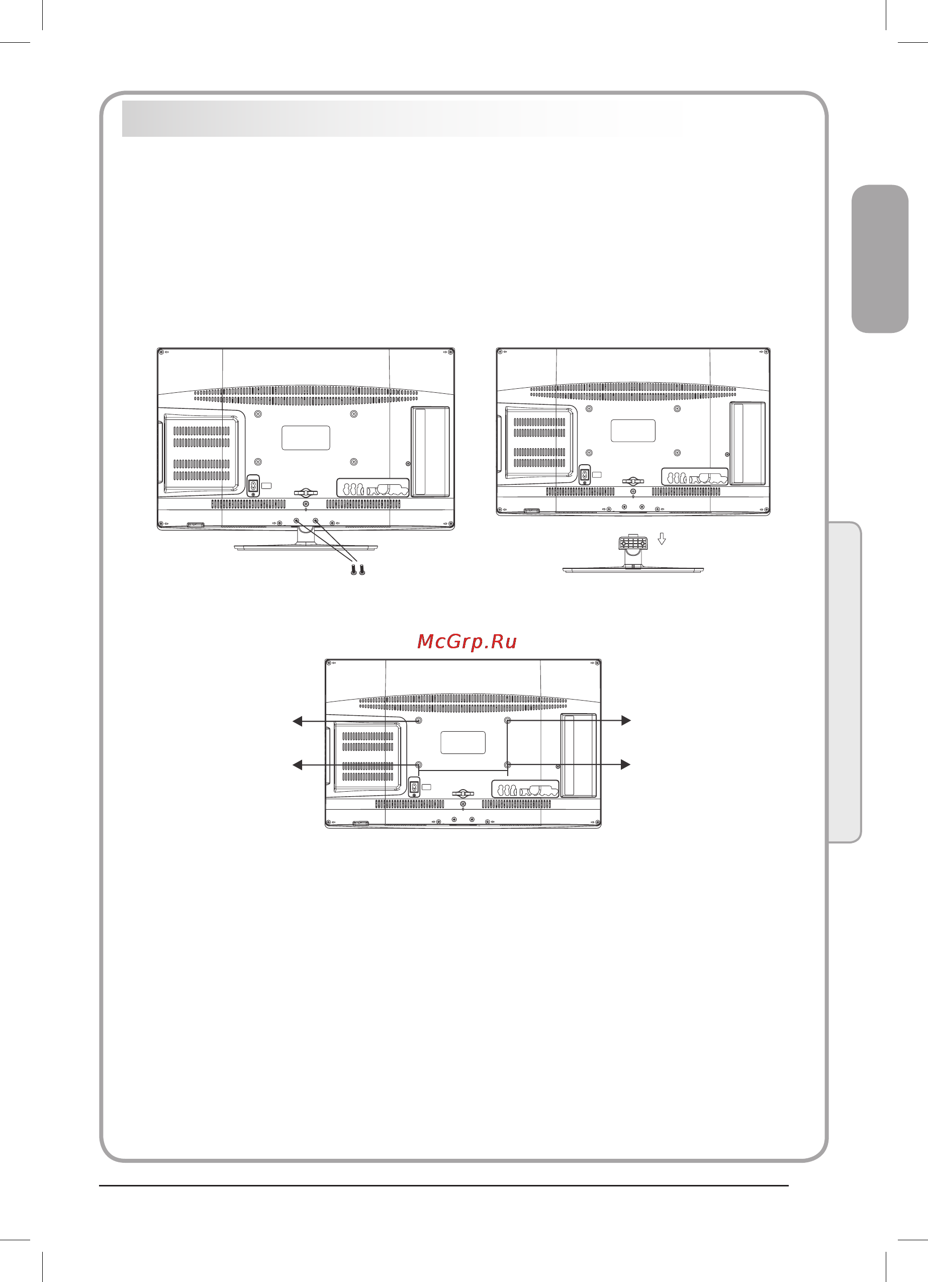 Haier LEY24T1000HF [11/72] Русский