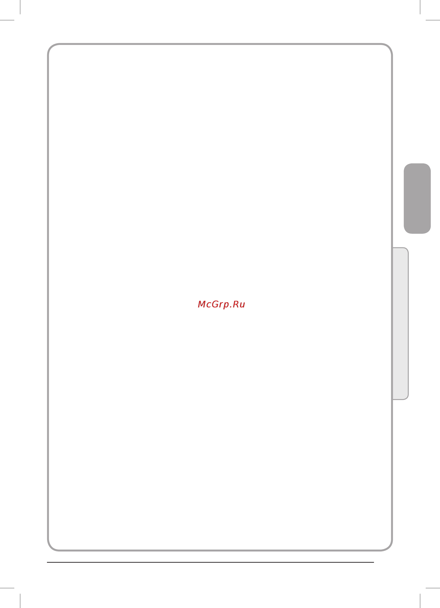 Haier LEY24T1000HF [49/72] Haier теледидарын қосу