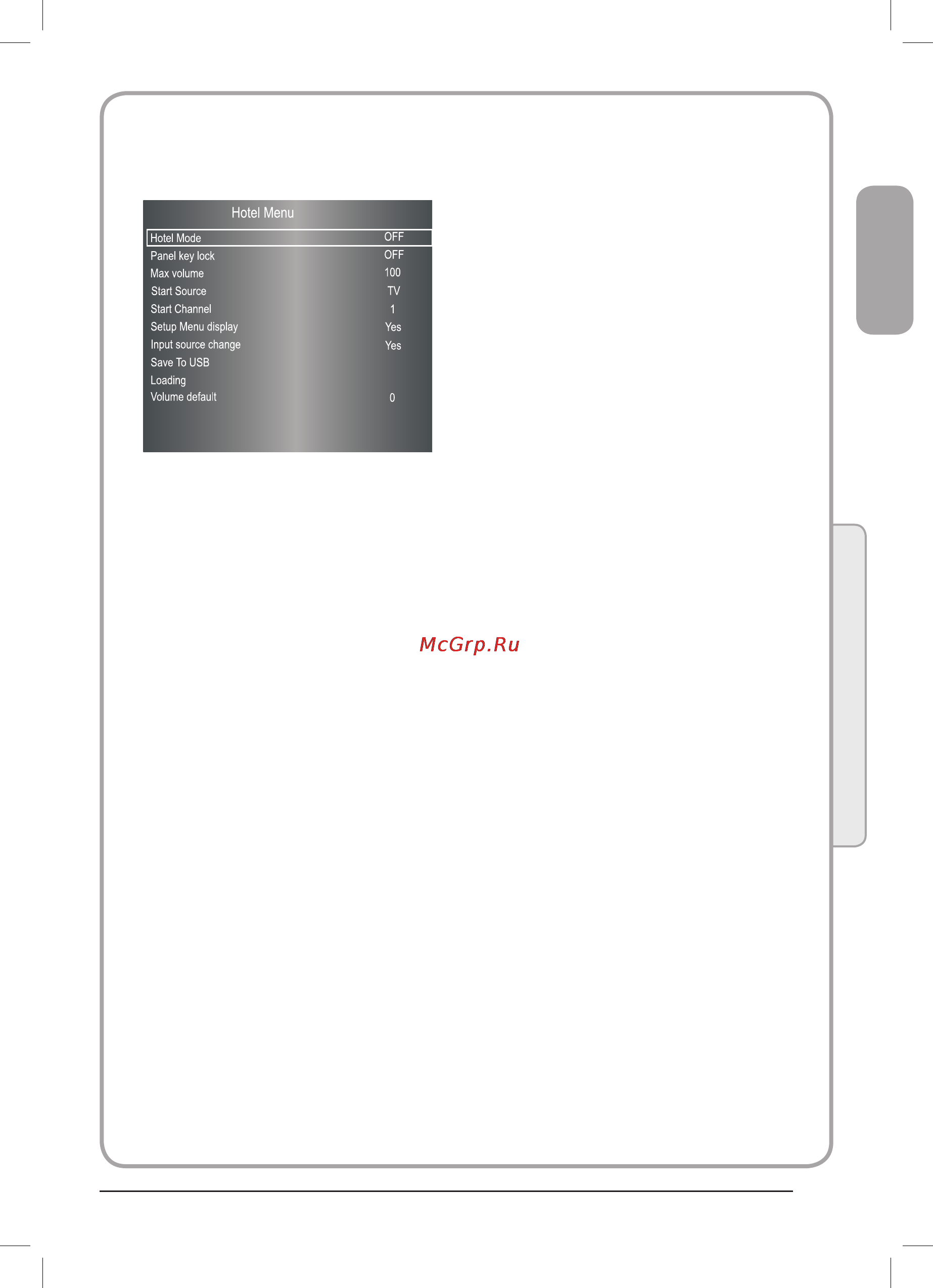Haier LE32T1000 [17/40] Режим отель