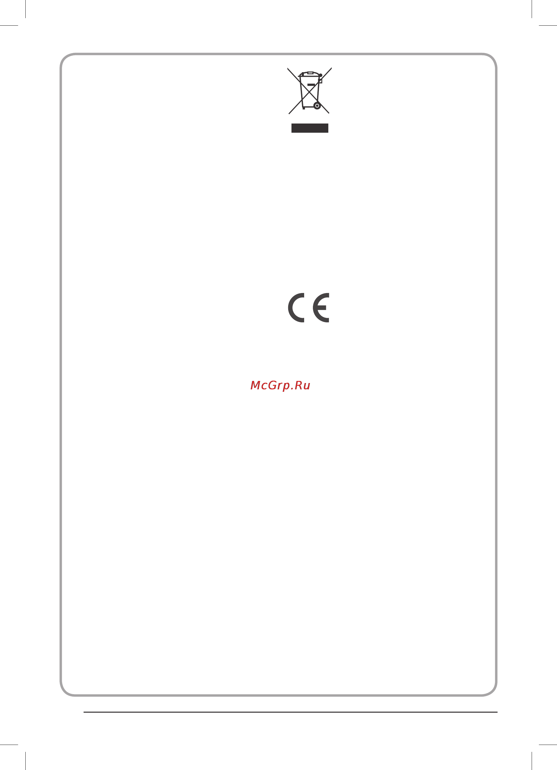 Haier LE32T1000 [24/40] Қауіпсіздік ережелері