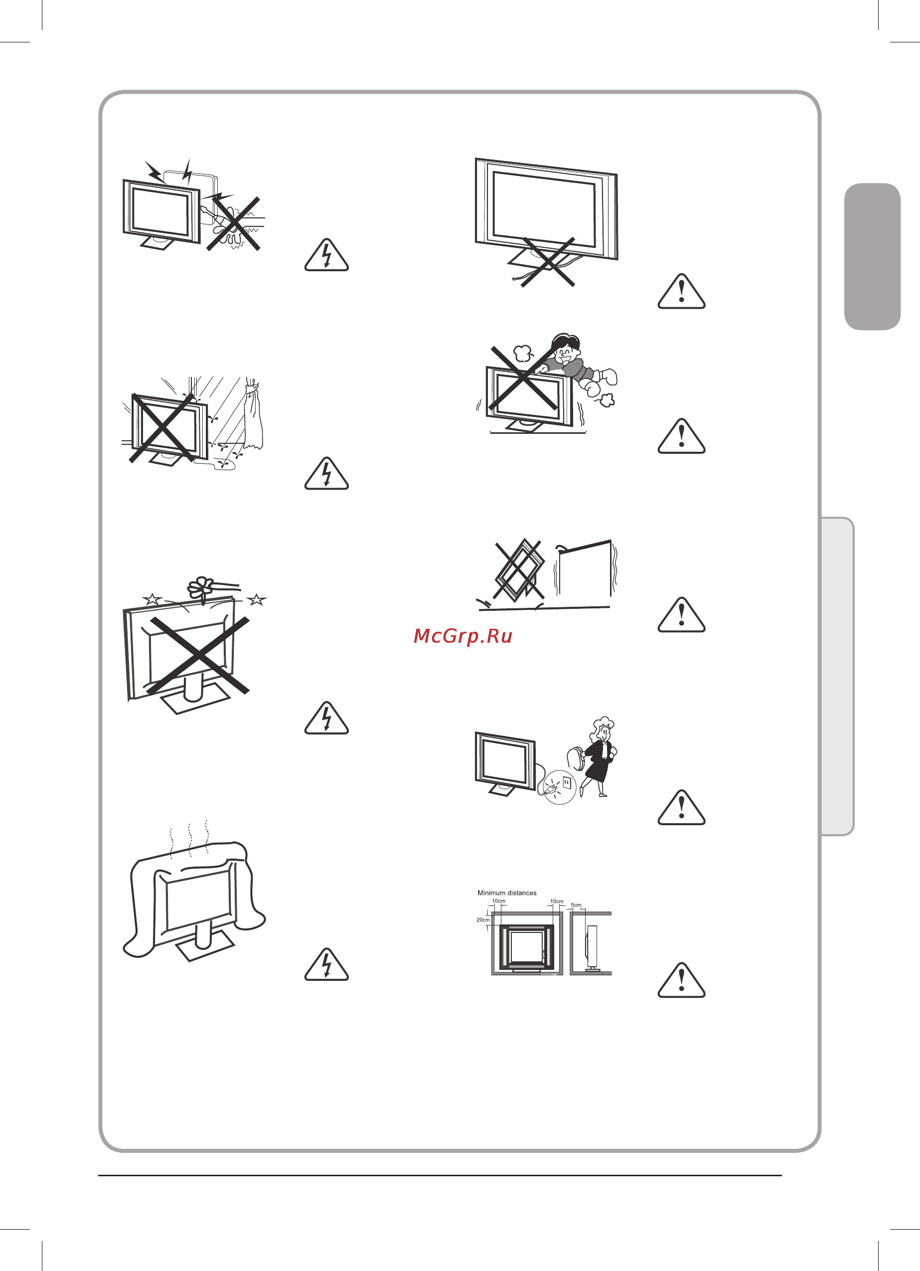 Haier LE32T1000 [5/40] Русский