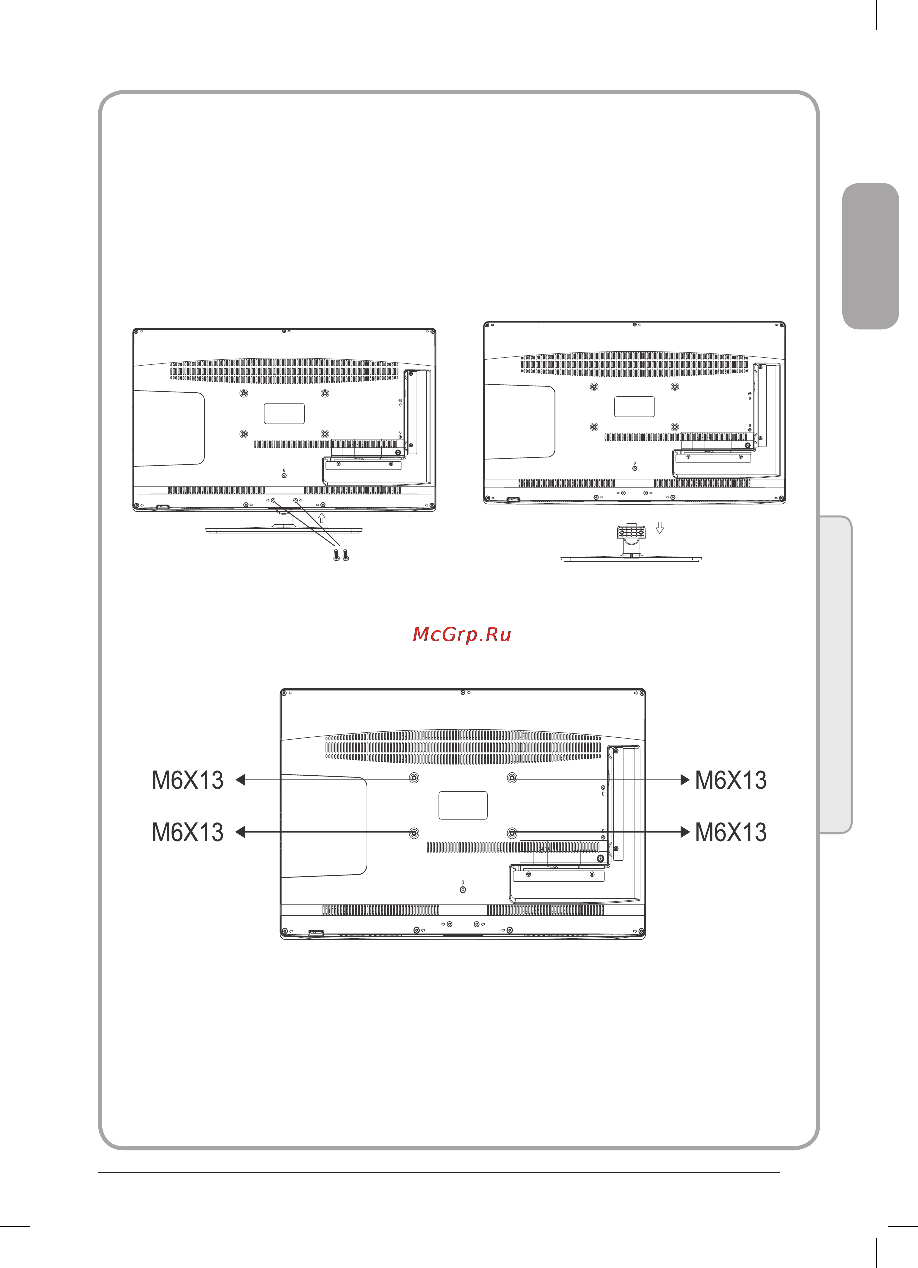 Haier LE32T1000 [9/40] Настенный монтаж