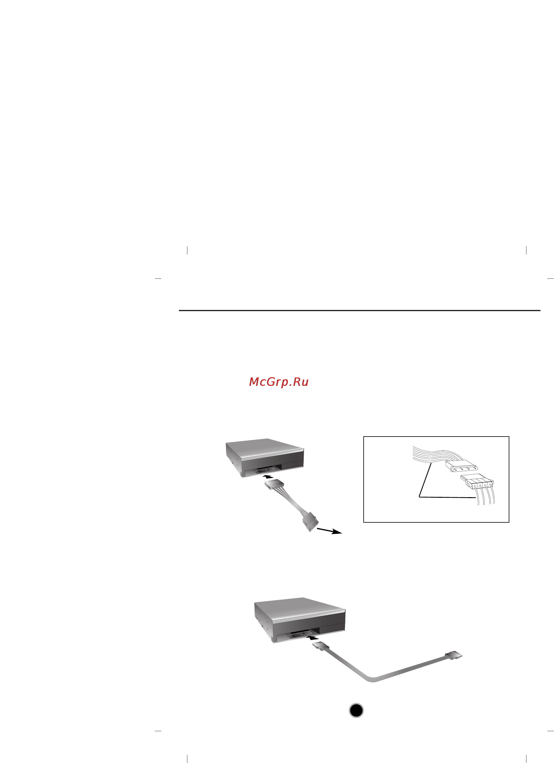 LG GH20 [8/13] Connecting the sata data cable