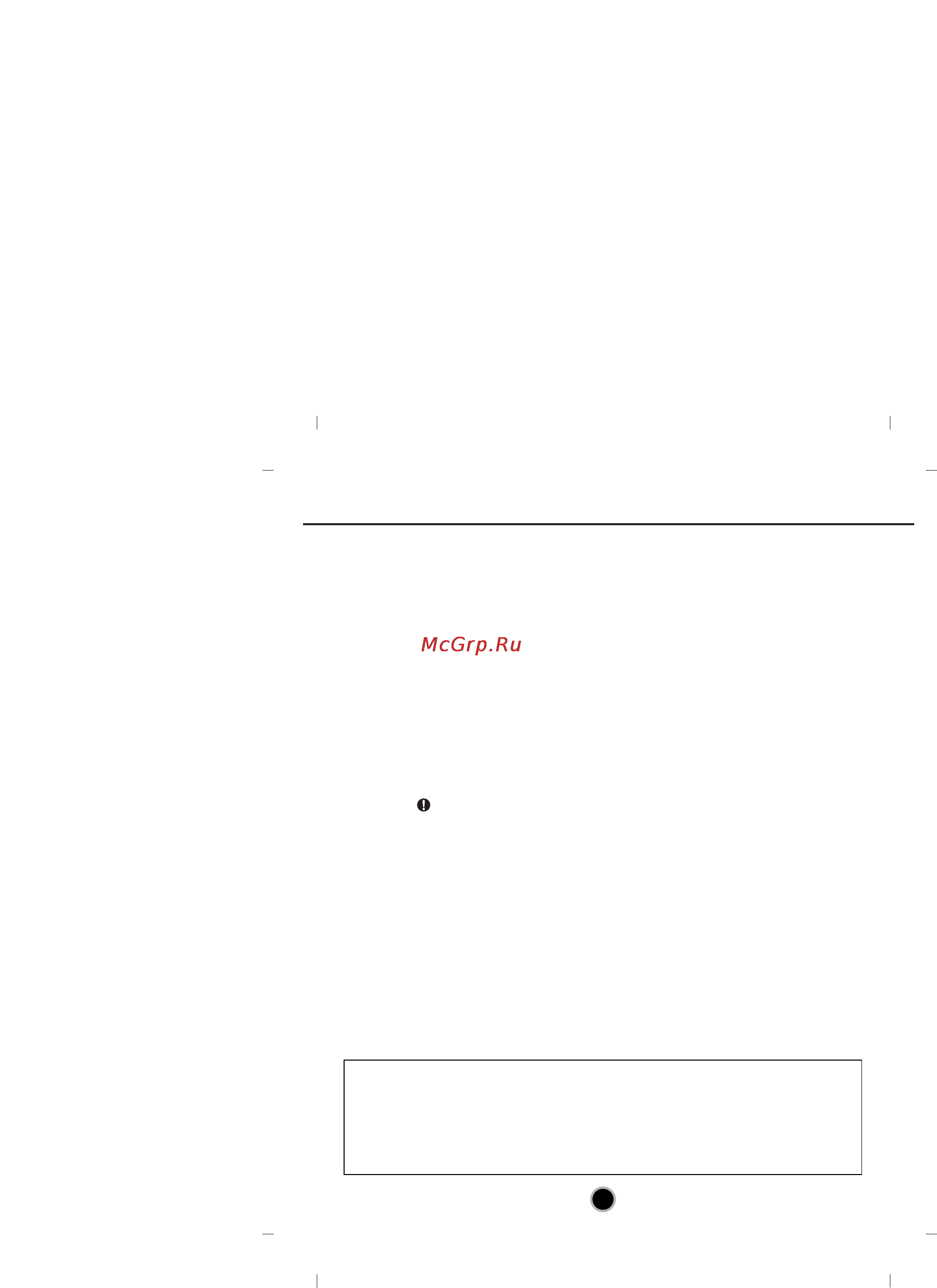 LG GH20 [9/13] Device drivers