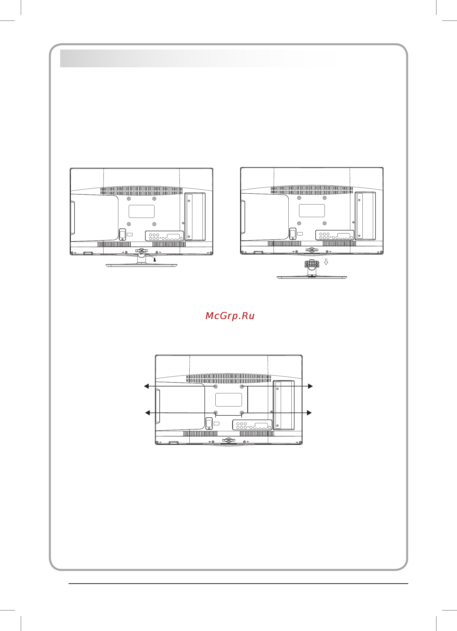 Haier LET26T1000HF-RU [10/60] Настенный монтаж 22 24