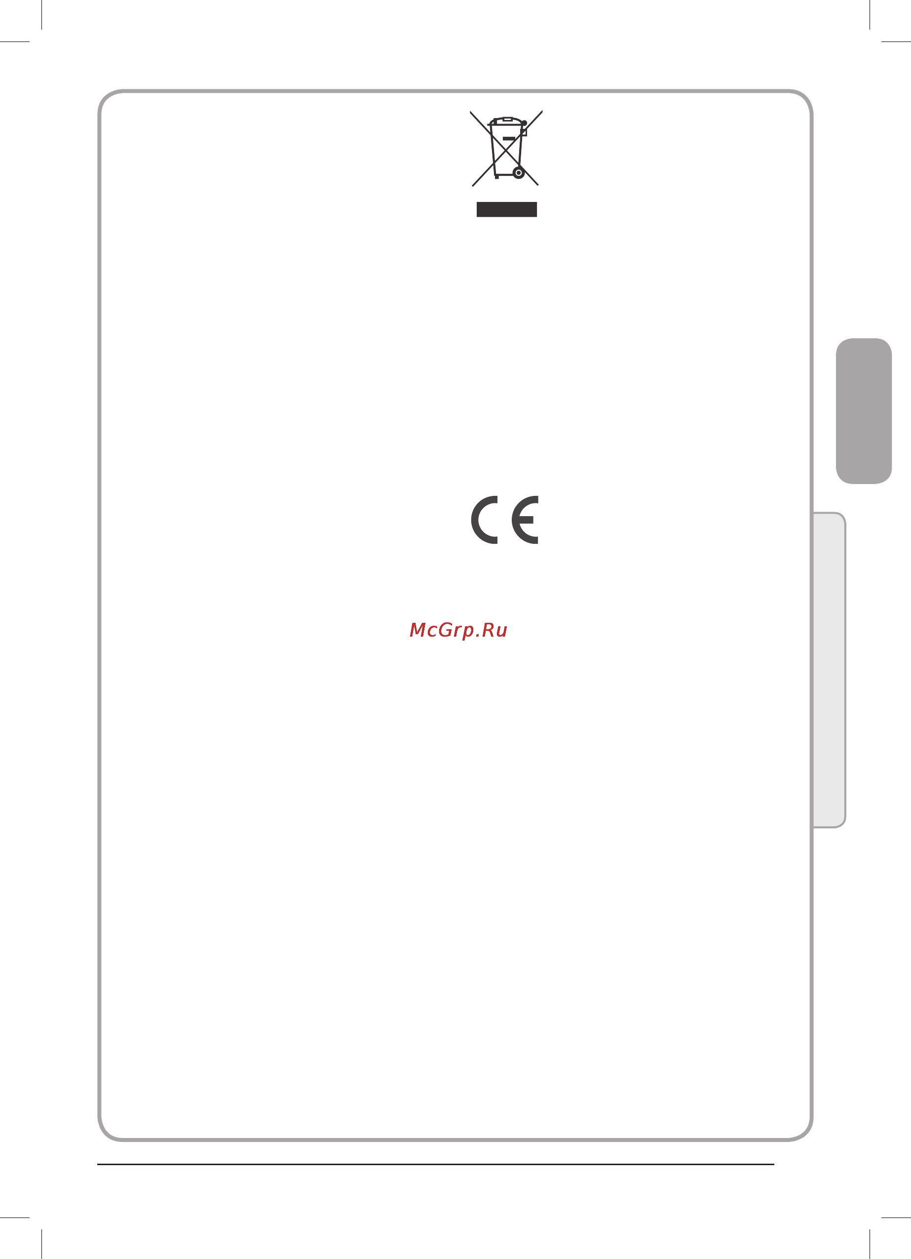 Haier LET26T1000HF-RU [35/60] Қауіпсіздік ережелері