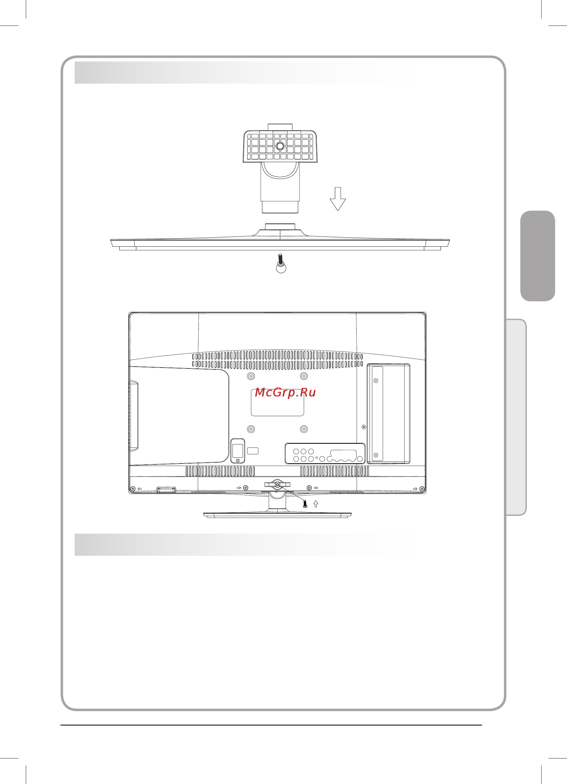 Haier LET26T1000HF-RU [39/60] Қазақша