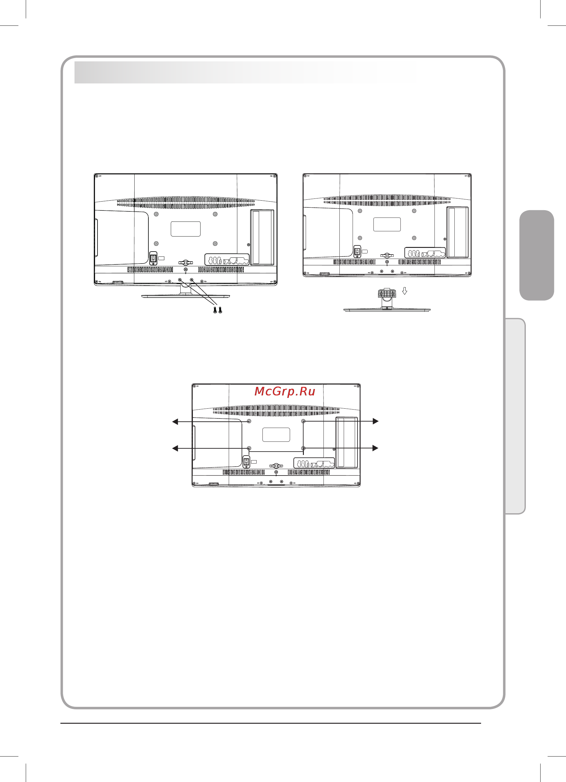 Haier LET26T1000HF-RU [41/60] Қазақша