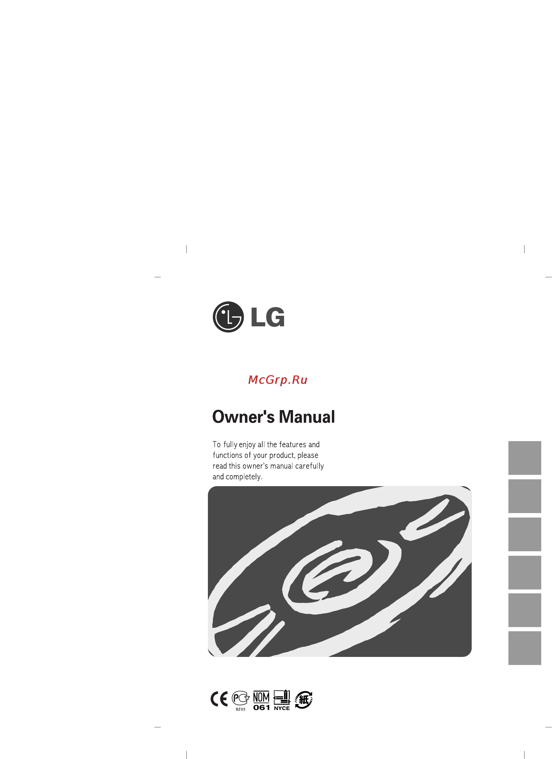 LG GH20NS10 Инструкция по эксплуатации онлайн