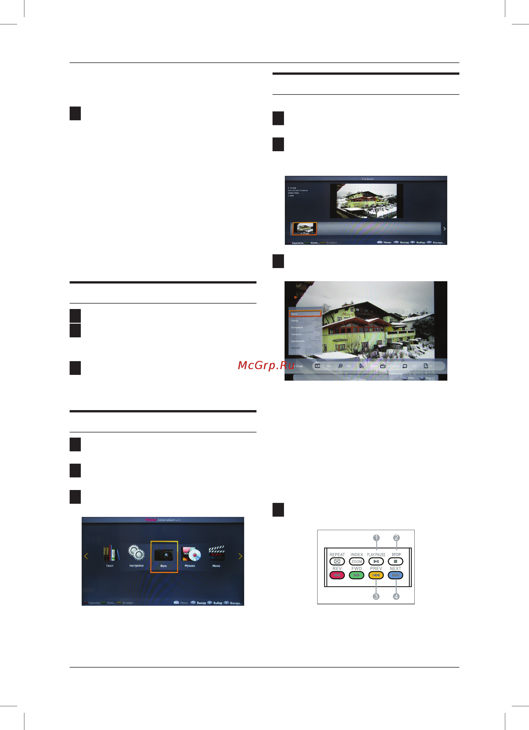 Haier LET39Z18HF [24/64] Подключение устройств usb