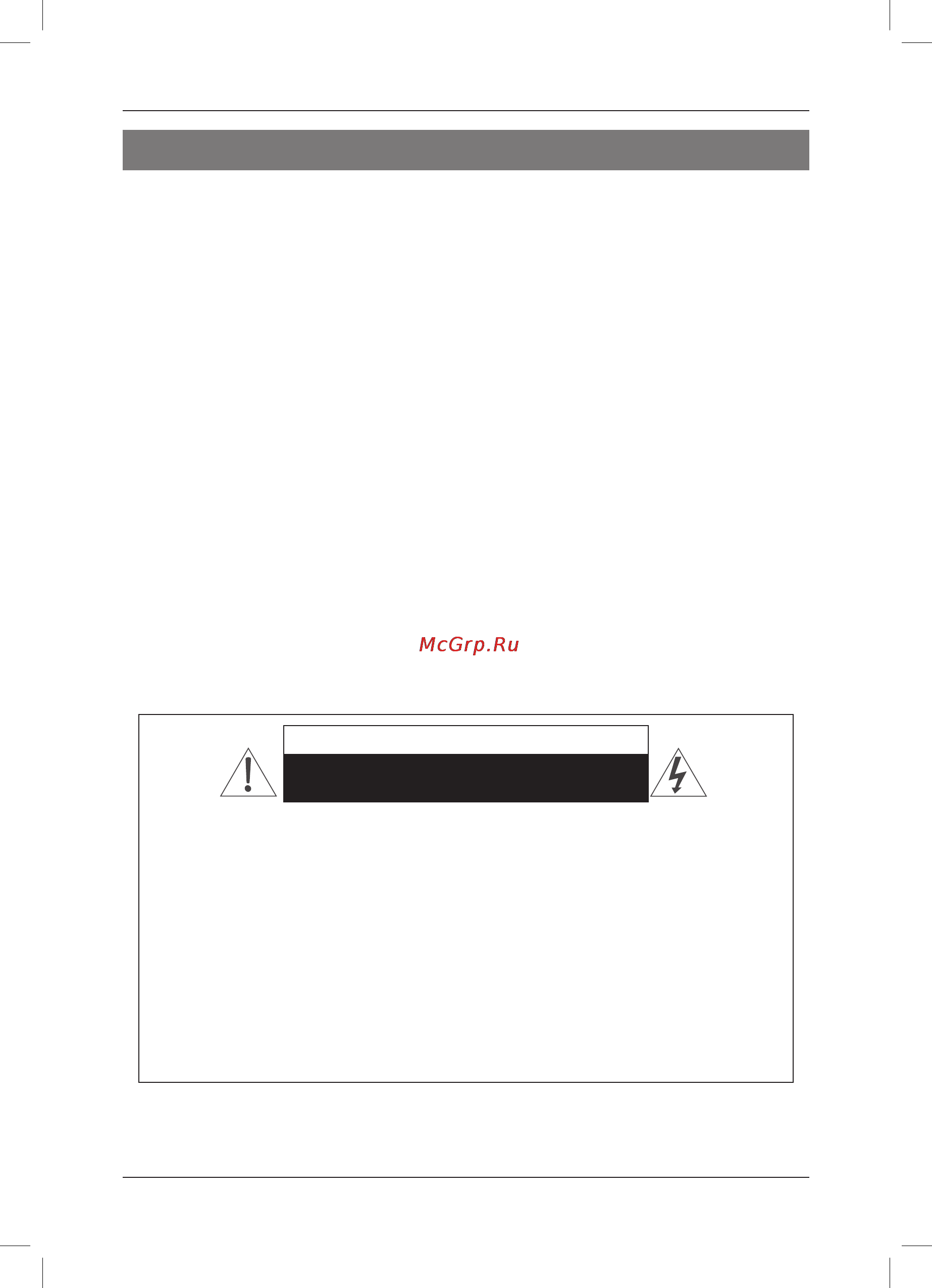 Haier LET46Z18HF [4/64] Важная информация