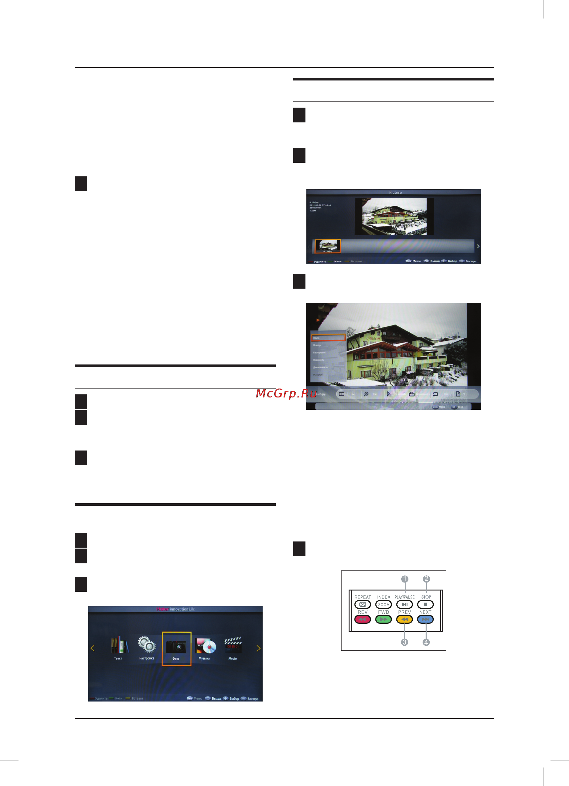 Haier LET42T1000HF [56/64] Usb құрылғы менюімен жұмыс істеу