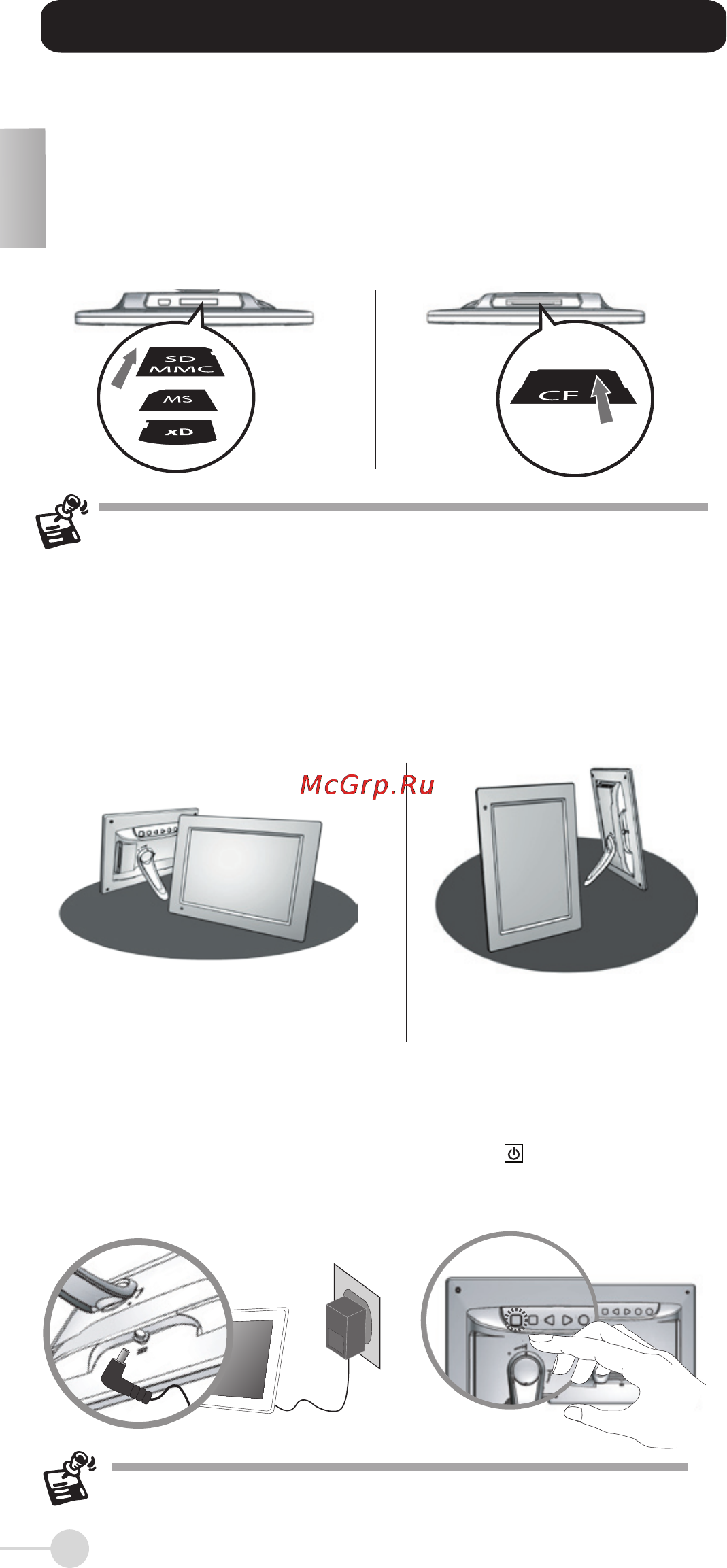 Viewsonic DPX704WH [6/12] Подготовка к эксплуатации