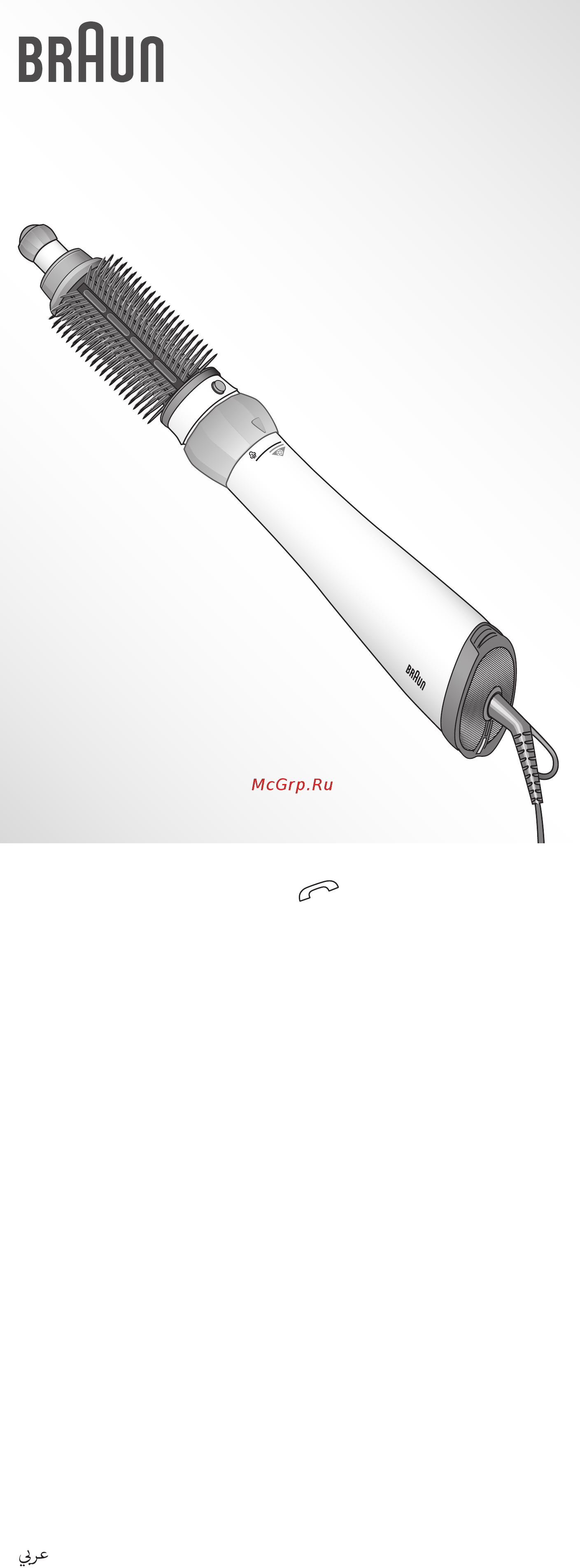 Braun Satin Hair 5 AS 530 MN Черный Инструкция по эксплуатации онлайн
