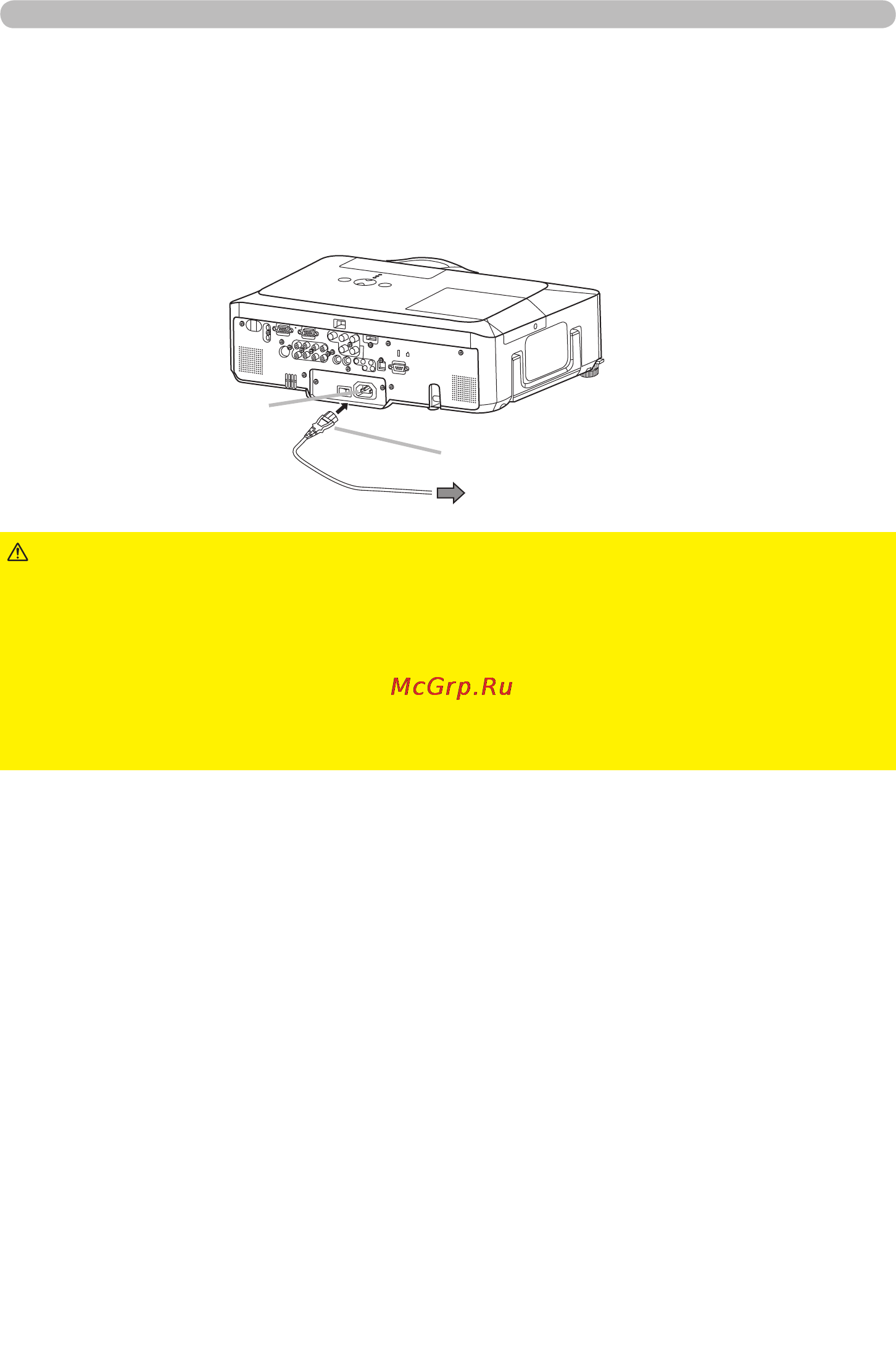 Viewsonic PJ1173 [18/125] Подключение питания