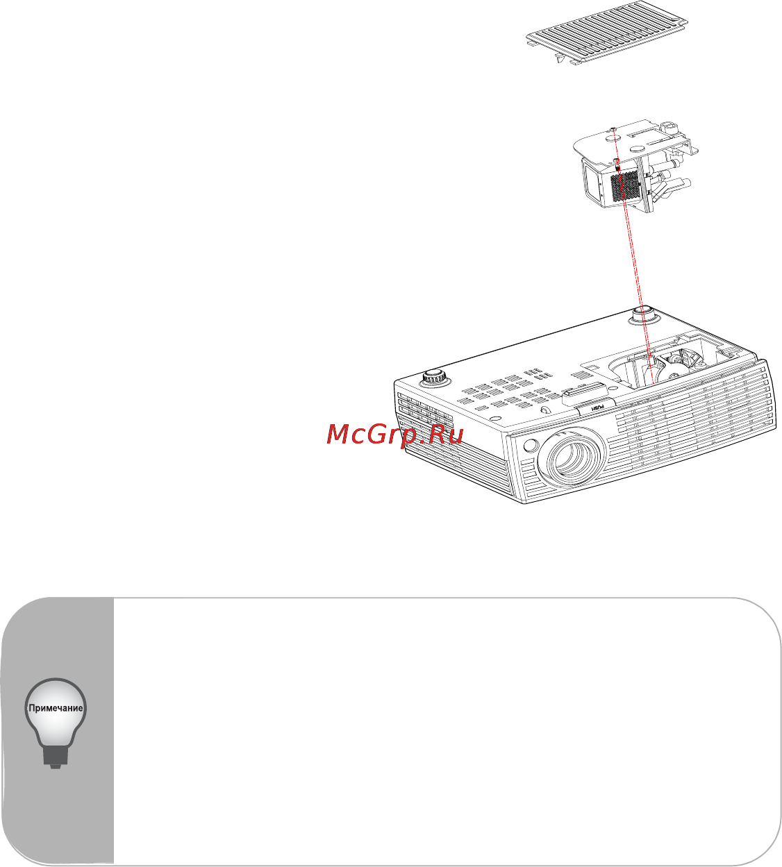 Viewsonic PJ260D Инструкция по эксплуатации онлайн [26/34] 81240