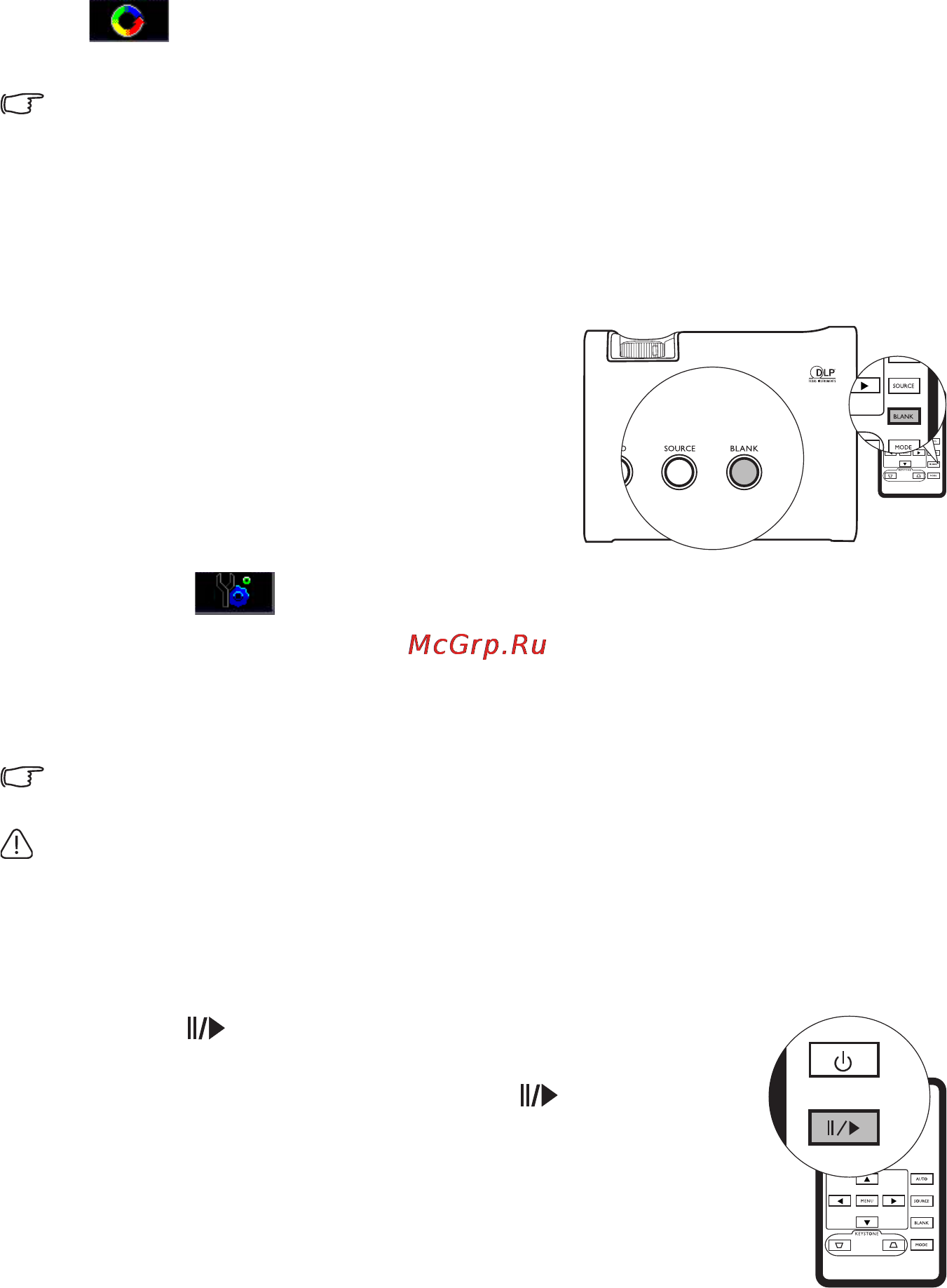 Viewsonic PJ503D [27/49] Отключение изображения