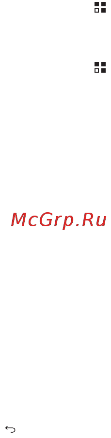 Huawei G330 Dark Grey [80/82] Автоповорот экран