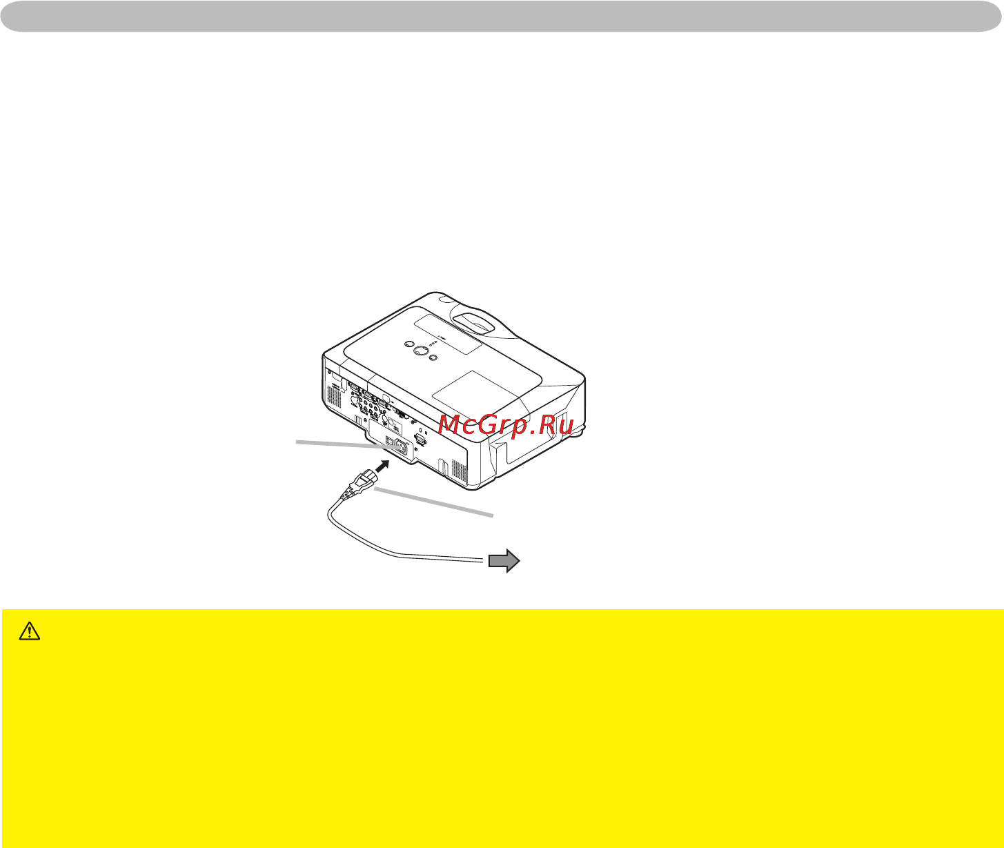 Viewsonic PJ1158 [17/115] Подключение источника питания