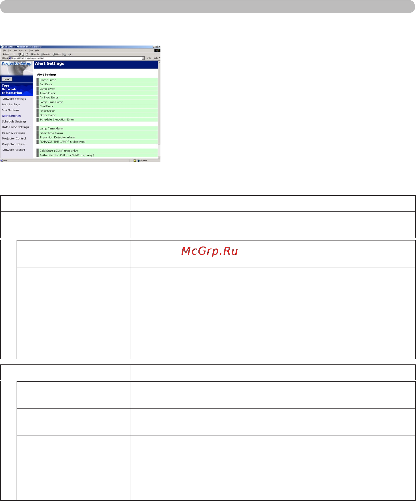 Viewsonic PJ1158 [70/115] Alert settings
