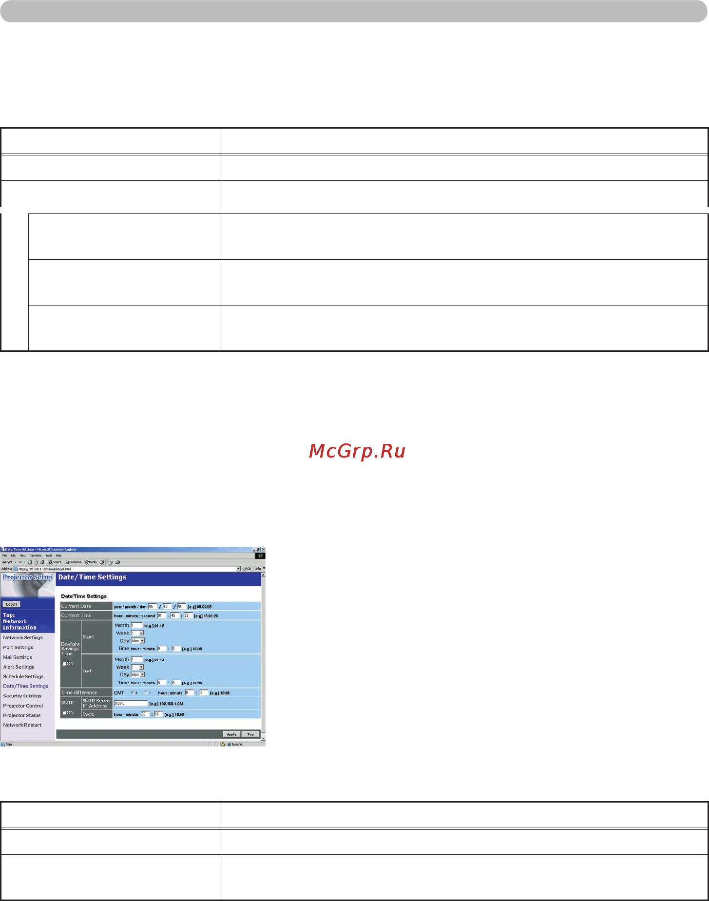 Viewsonic PJ1158 [77/115] Date time settings