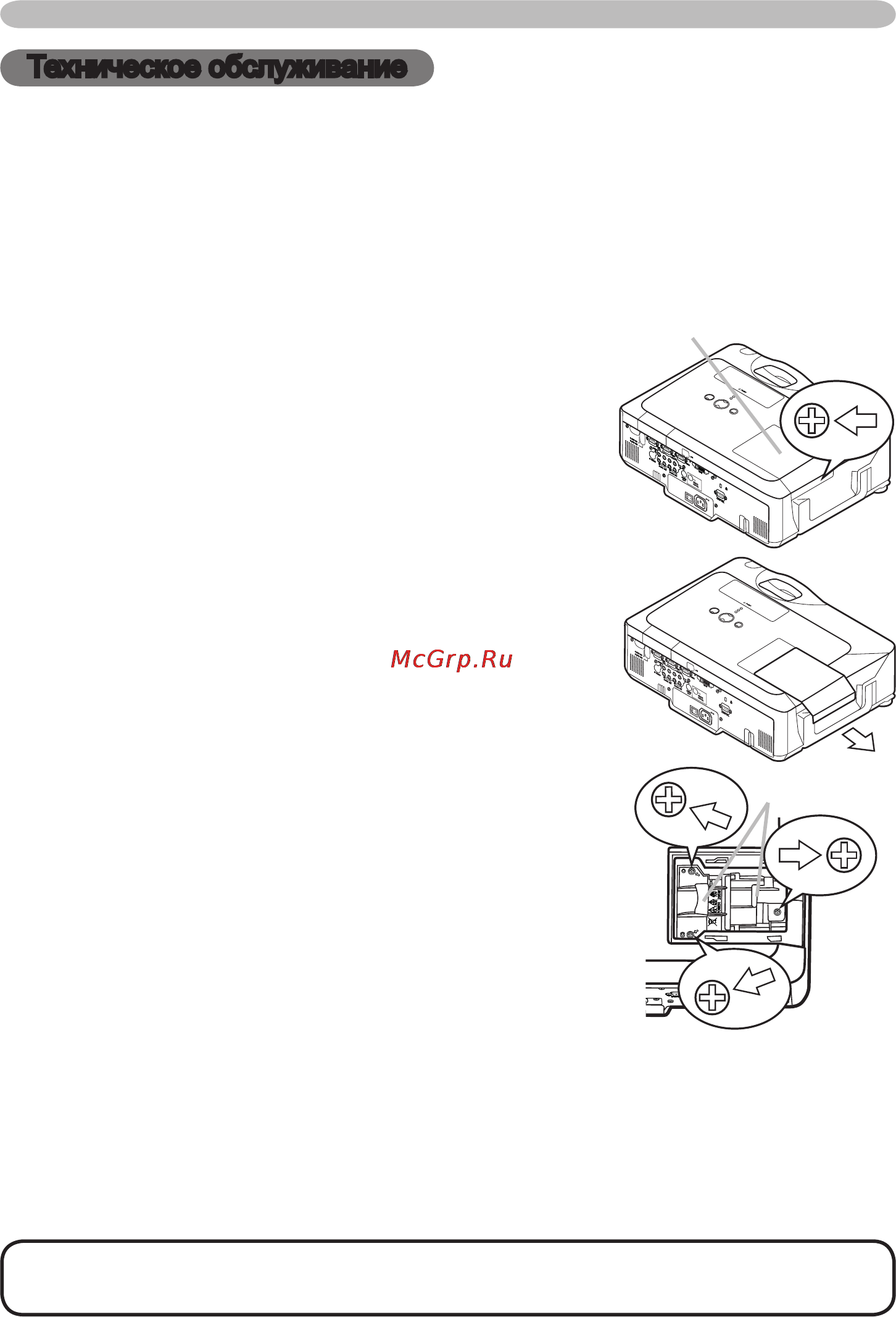 Viewsonic PJ1158 [98/115] Лампа