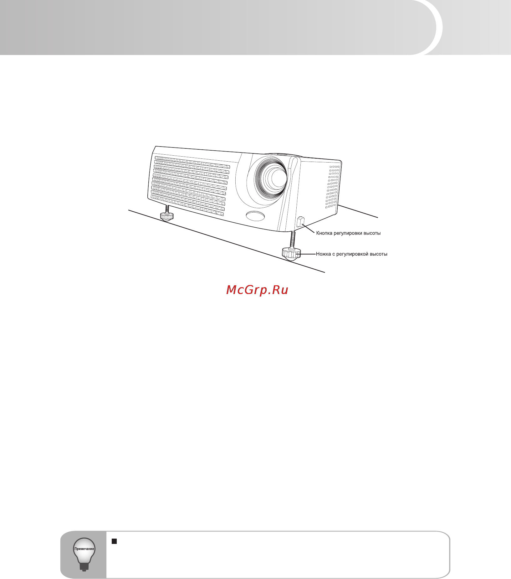 Viewsonic PJ506D [22/41] Руководство пользователя