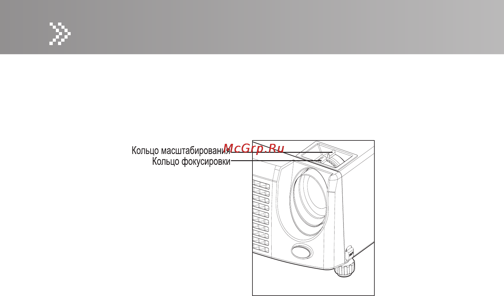 Viewsonic PJ506D [23/41] Руководство пользователя