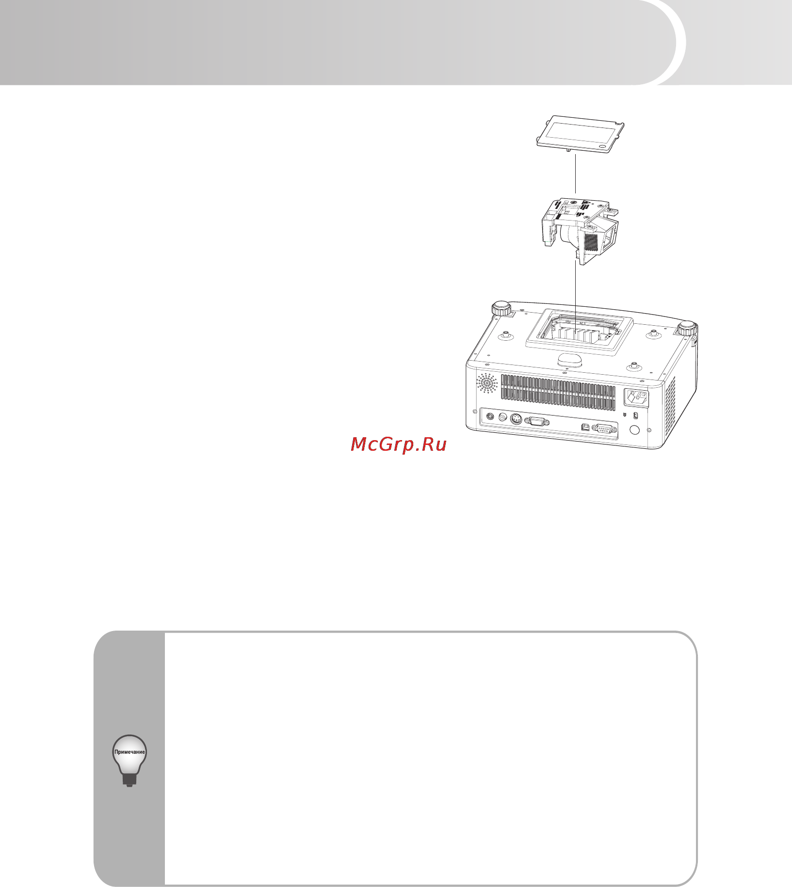 Viewsonic PJ506D [32/41] Руководство пользователя