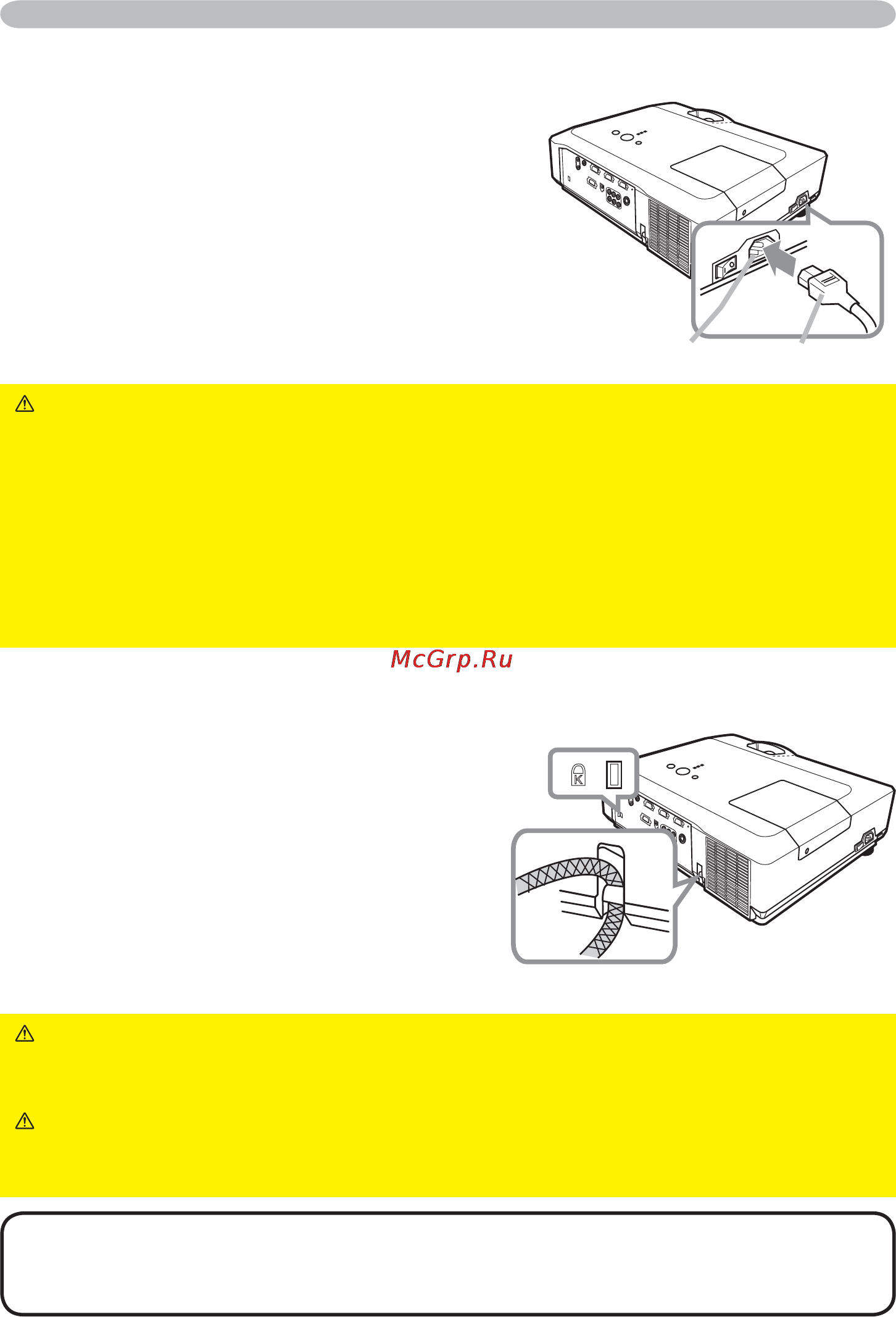 Viewsonic PJ759 [17/70] Подключение источника питания