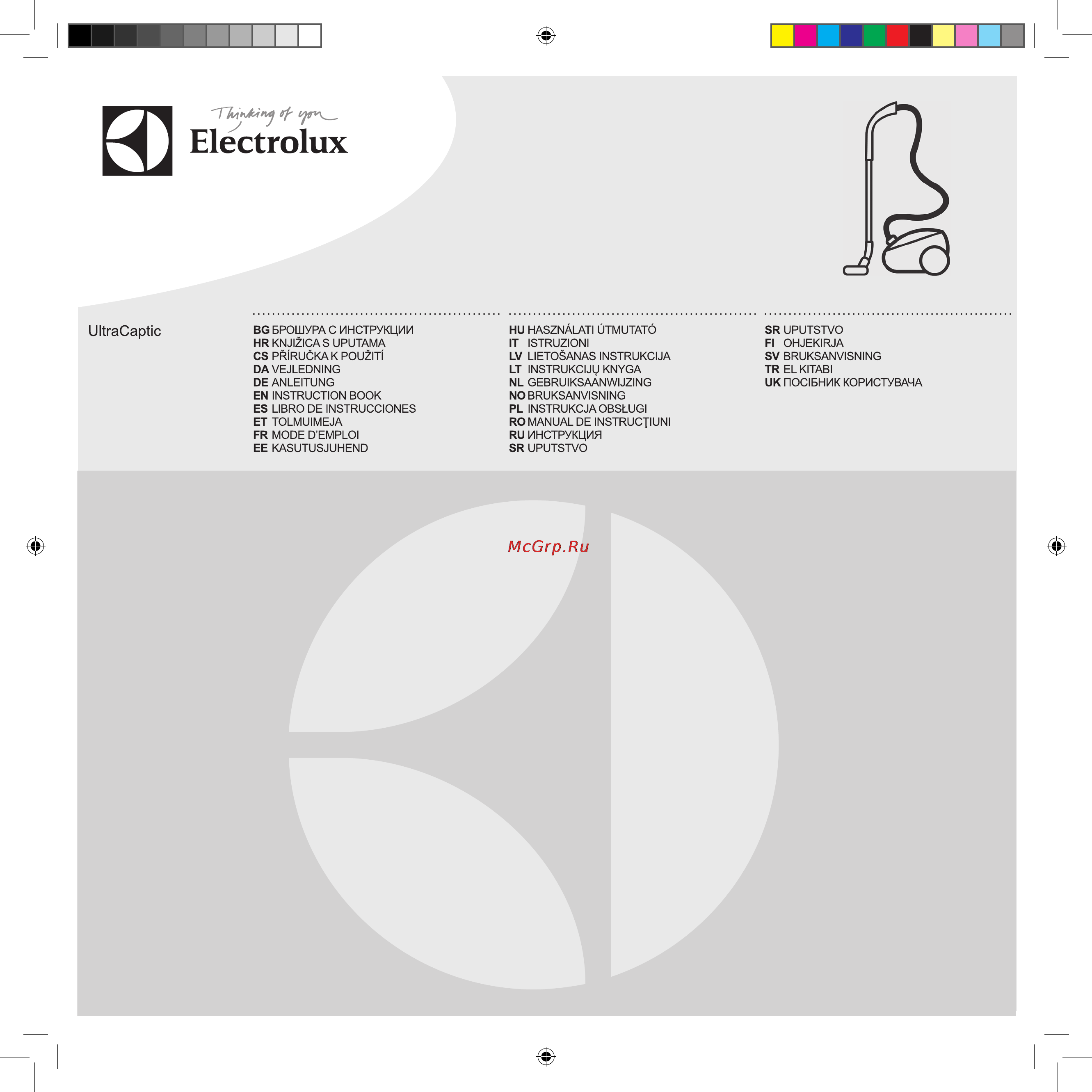 Electrolux Ucallfloor Инструкция по эксплуатации онлайн