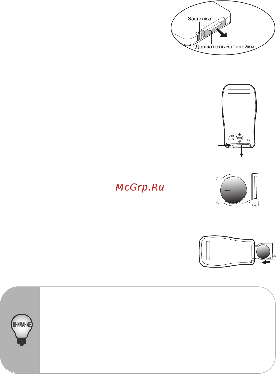 Viewsonic PJ551D [14/34] Первое включение