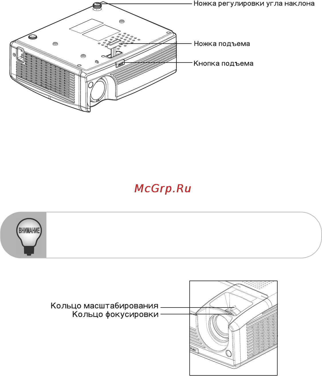 Viewsonic PJ551D [18/34] Ãåãóëè²îâêè