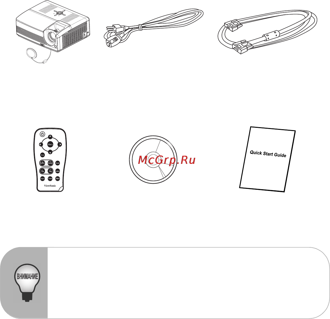 Viewsonic PJ551D [8/34] Ñîñòàâ êîìïëåêòà ïîñòàâêè