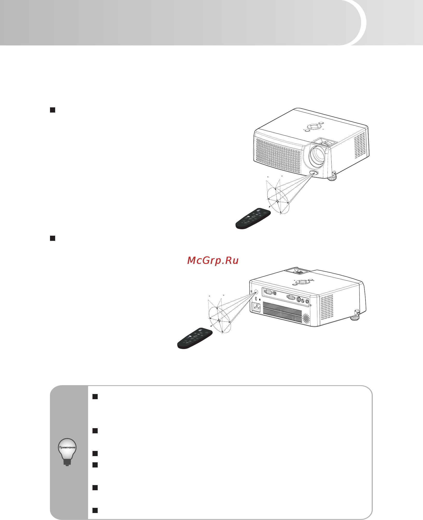 Viewsonic PJ556D [18/40] Руководство пользователя