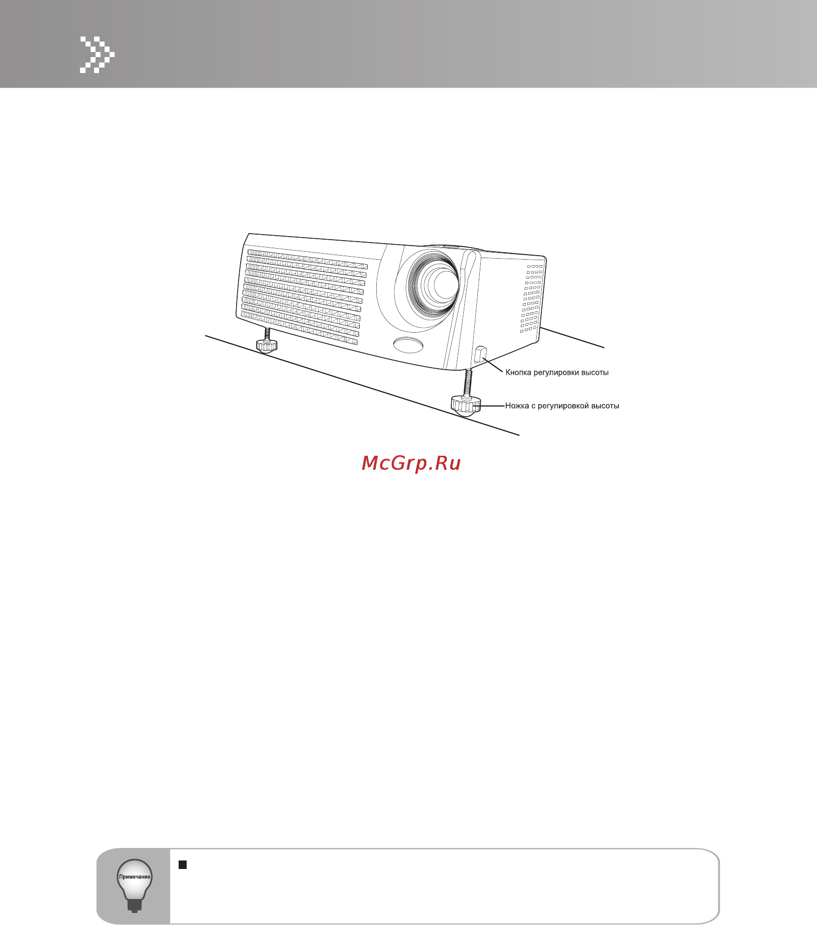 Viewsonic PJ556D [21/40] Руководство пользователя