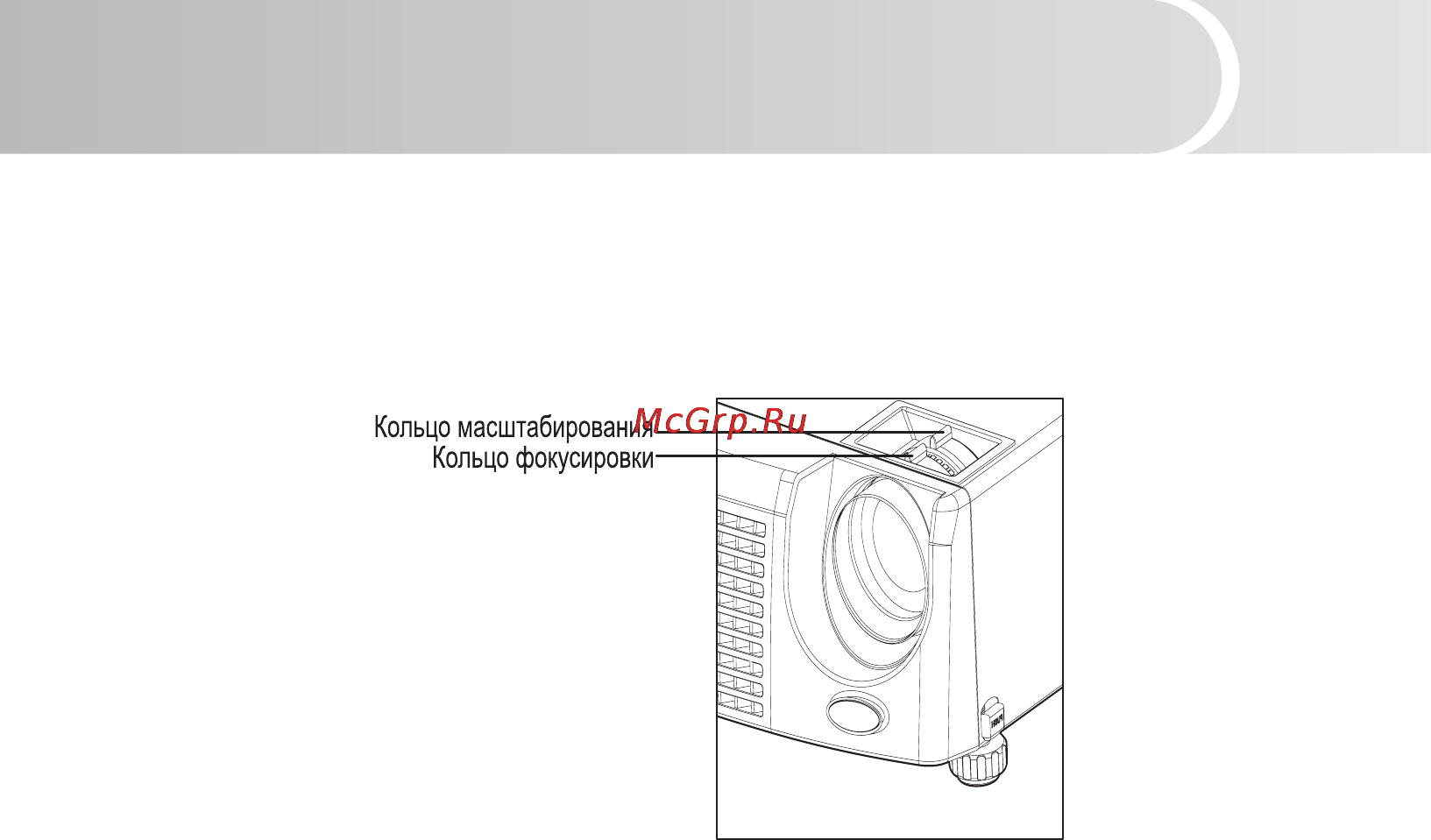 Viewsonic PJ556D [22/40] Руководство пользователя