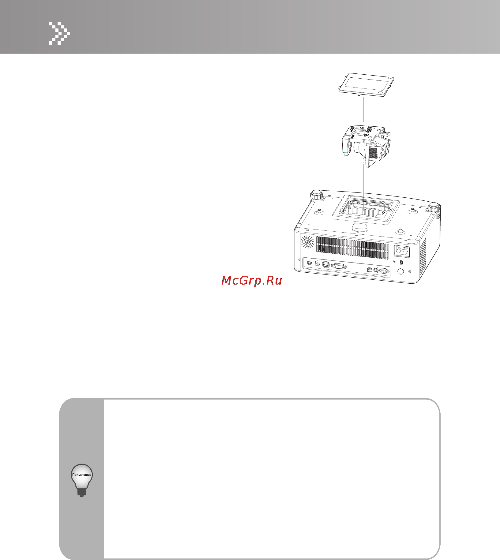 Viewsonic PJ556D [31/40] Руководство пользователя
