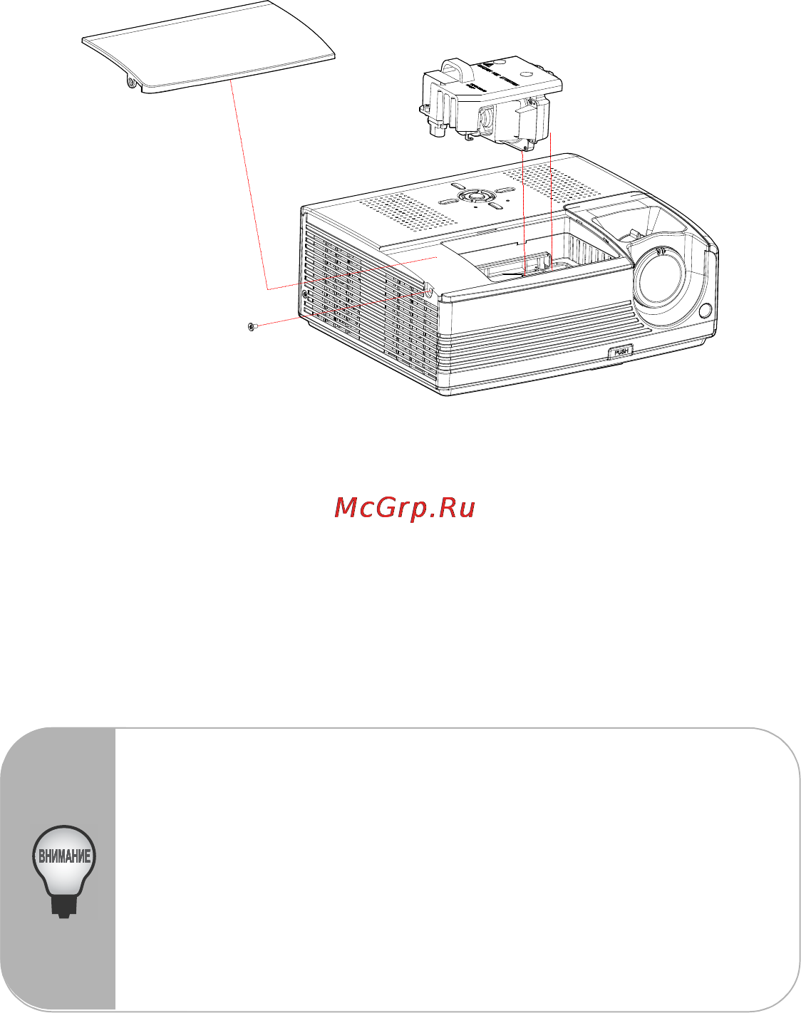 Viewsonic PJ560D Инструкция по эксплуатации онлайн [26/34] 81271