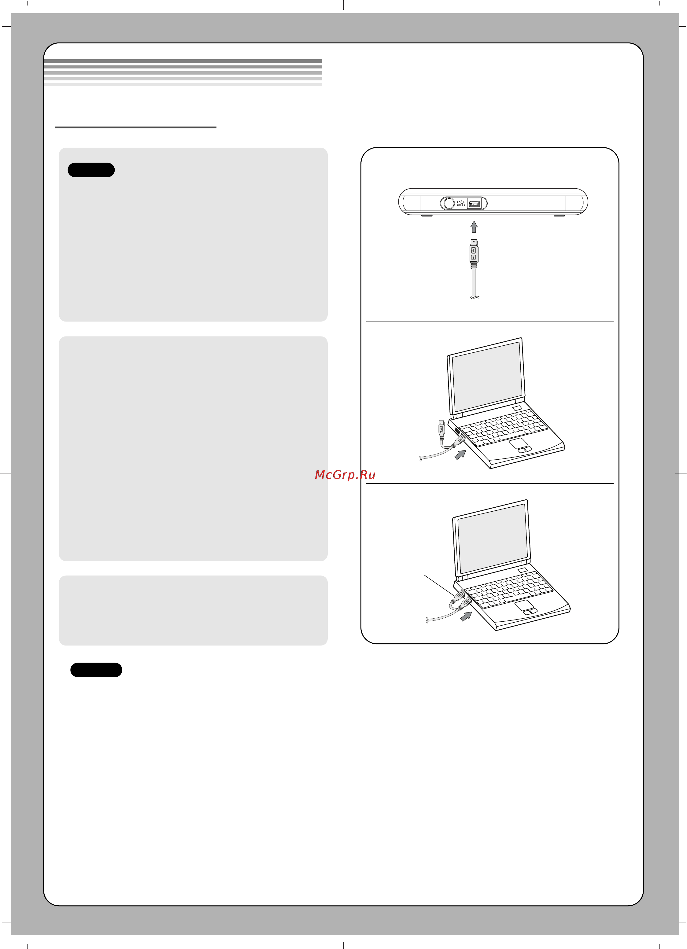 LG GP08LU30 Инструкция по эксплуатации онлайн