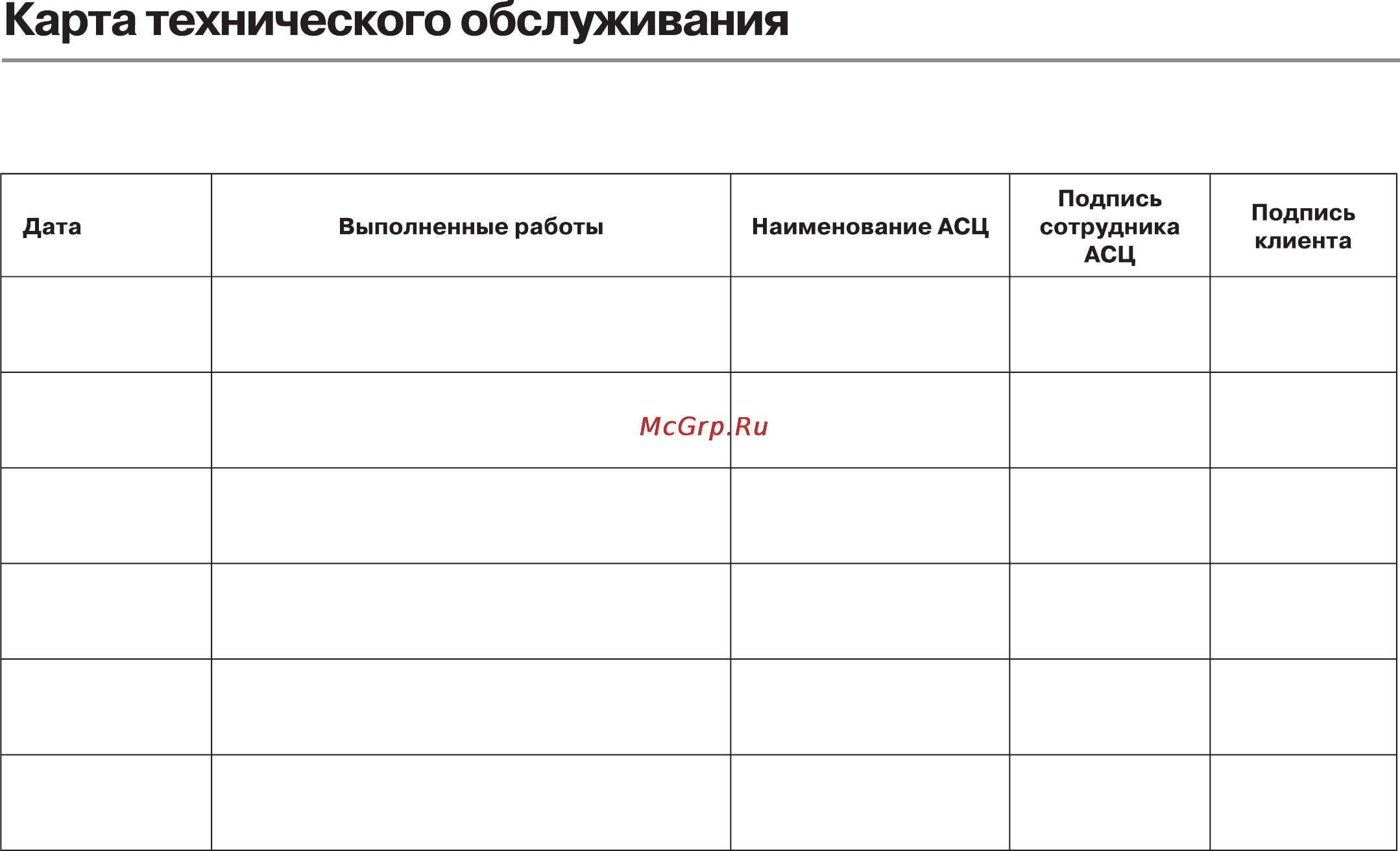 Haier ES50V-V1B (R) Инструкция по эксплуатации онлайн [24/25] 81270