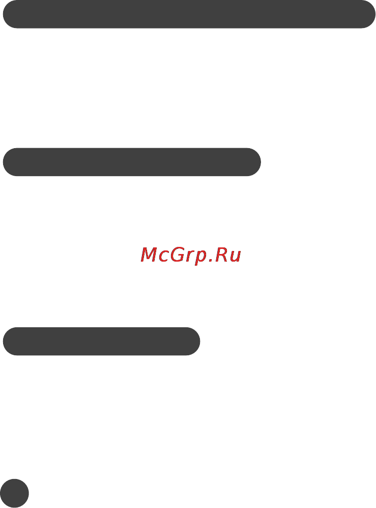 Moulinex INFINYPRESS ZU500832 [6/15] Ввод в эксплуатацию