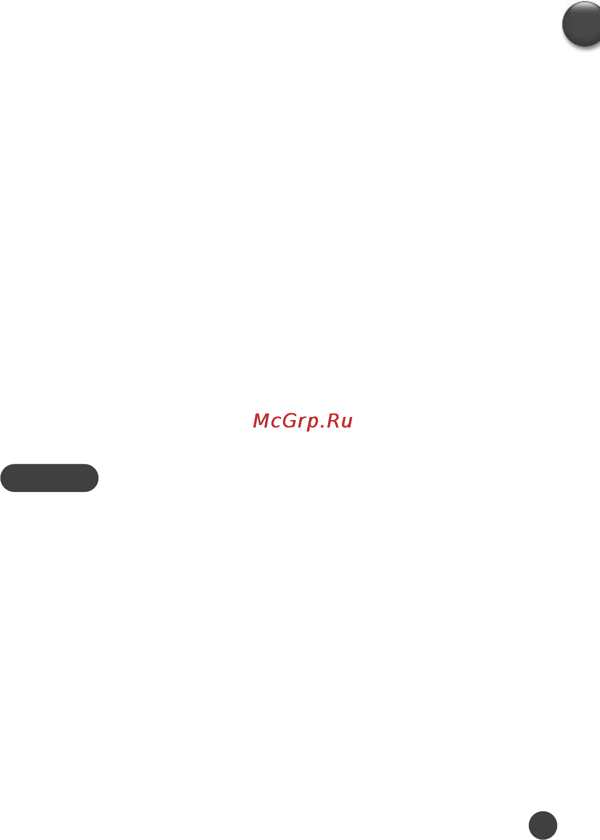 Moulinex INFINYPRESS ZU500832 [7/15] Чистка