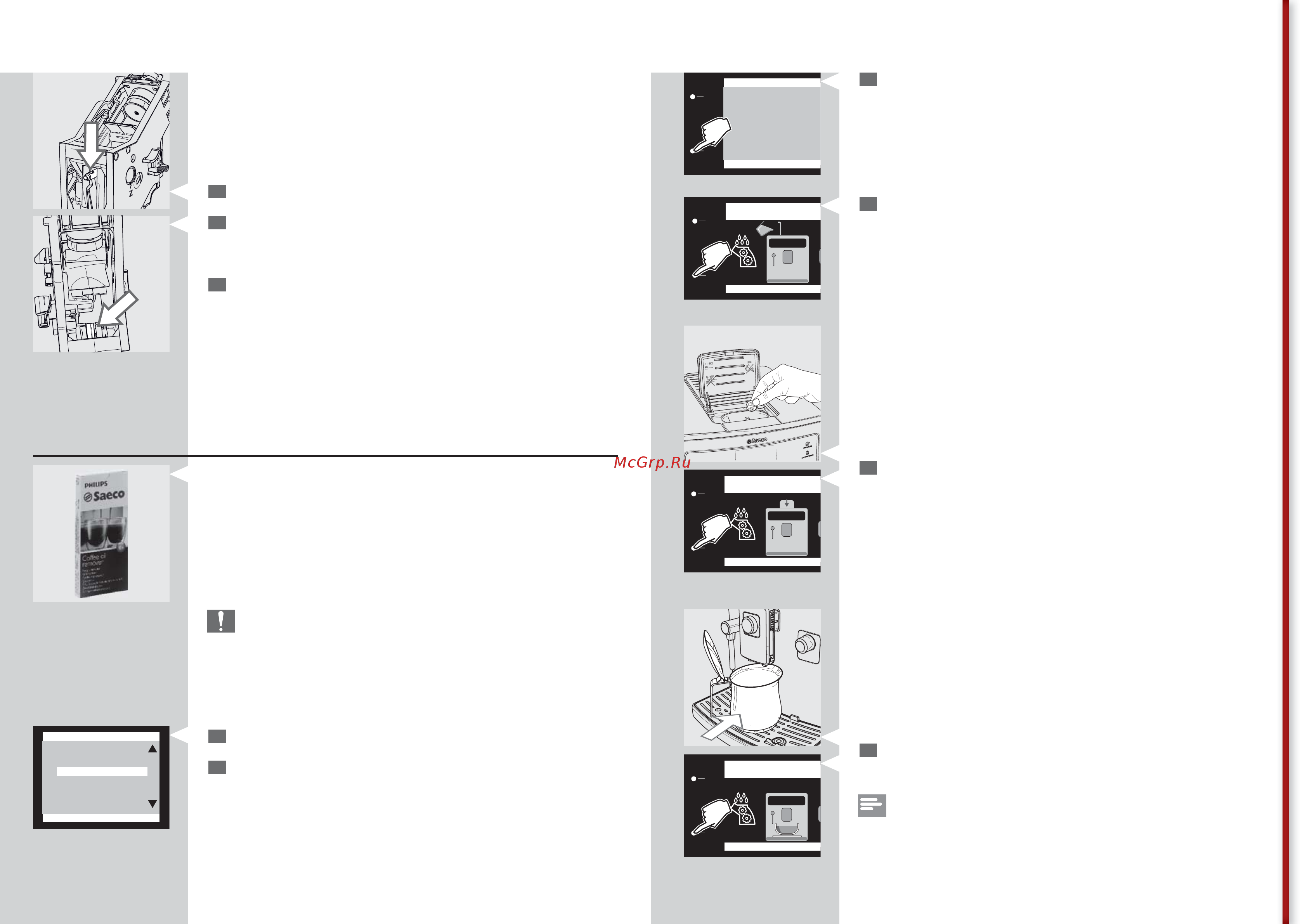 Philips Xelsis HD8953/09 [37/47] Русский