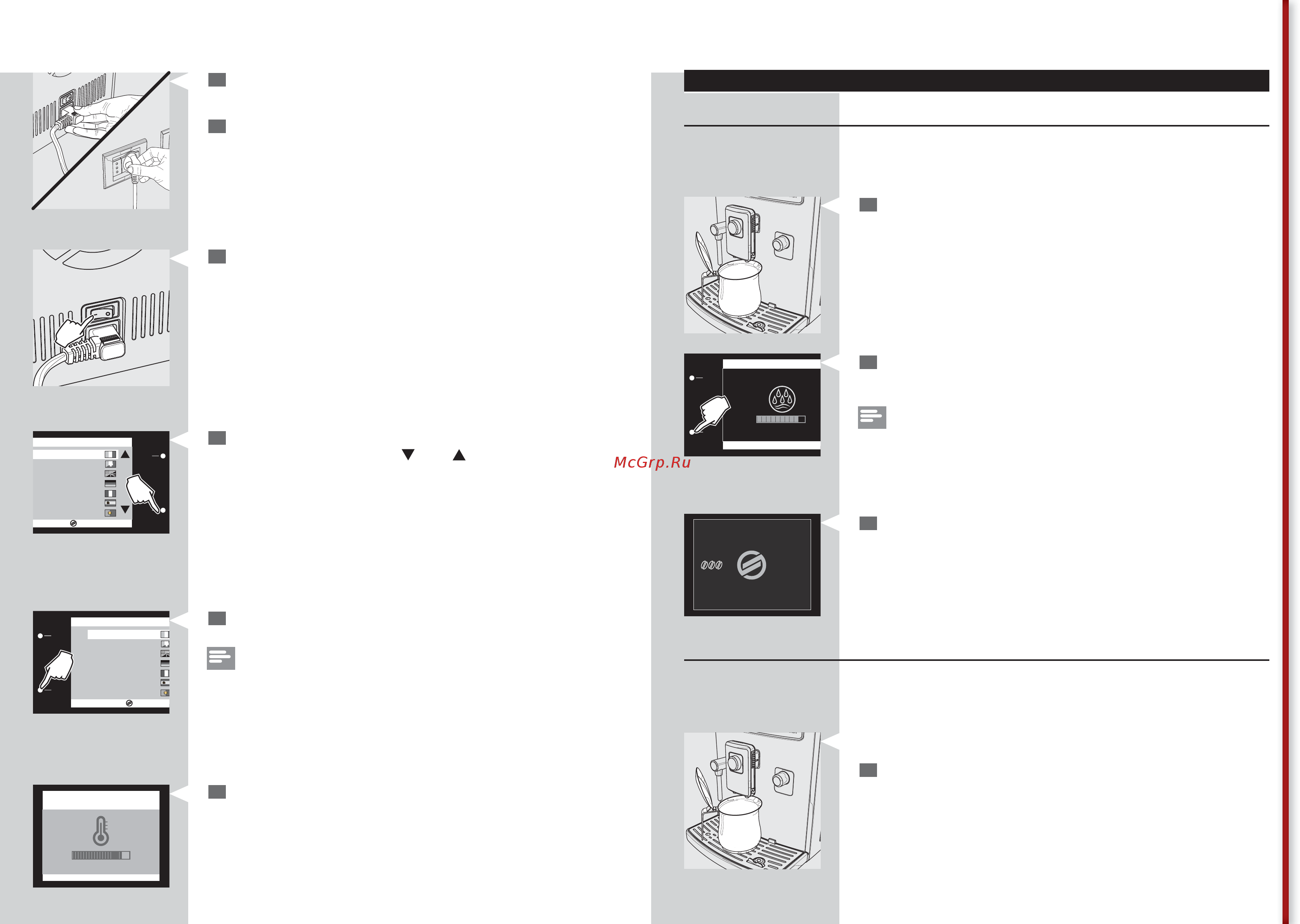 Philips Xelsis HD8953/09 [7/47] Prima accensione