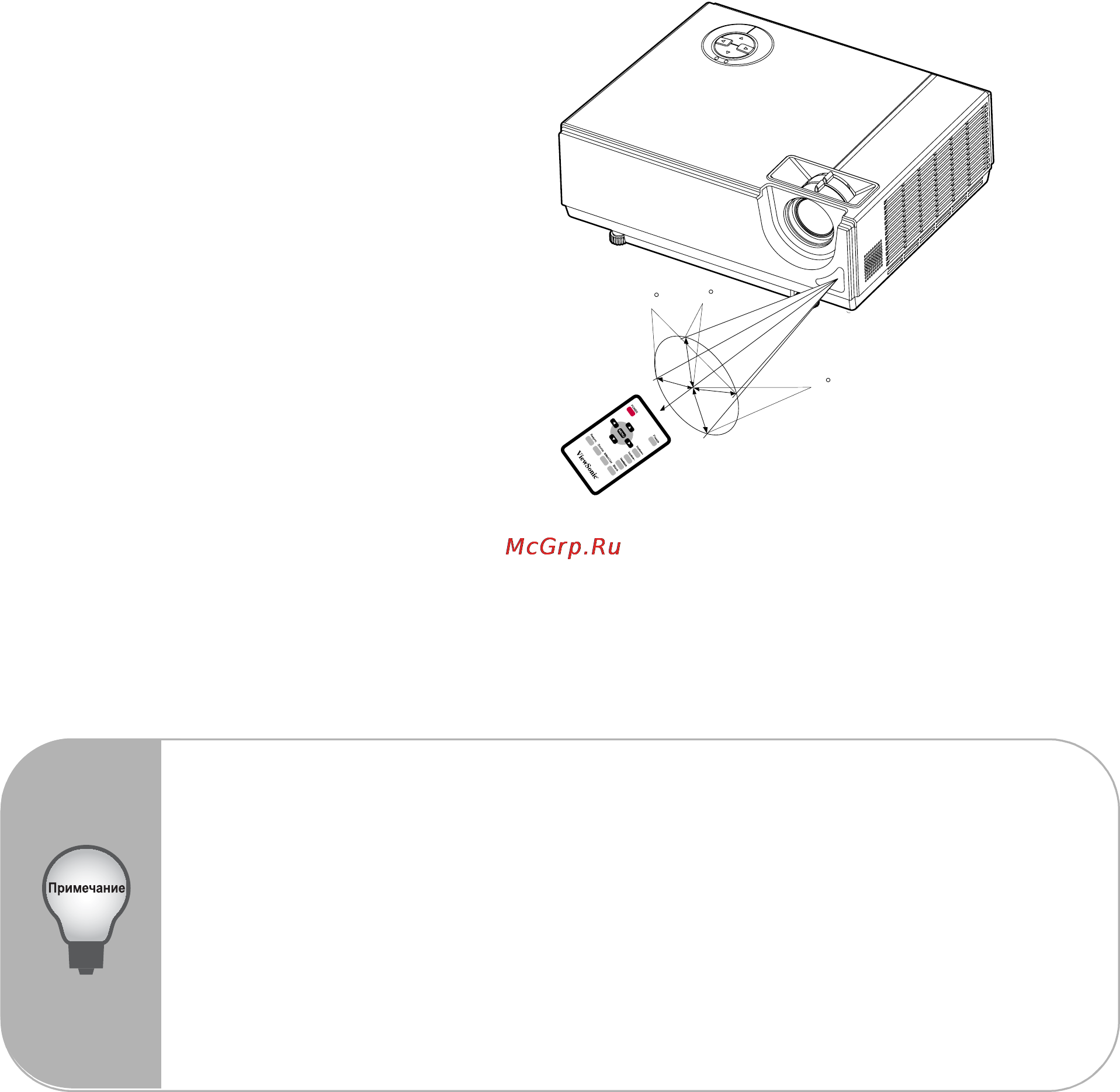 Viewsonic PJD6210-WH [16/38] Работа с пультом ду