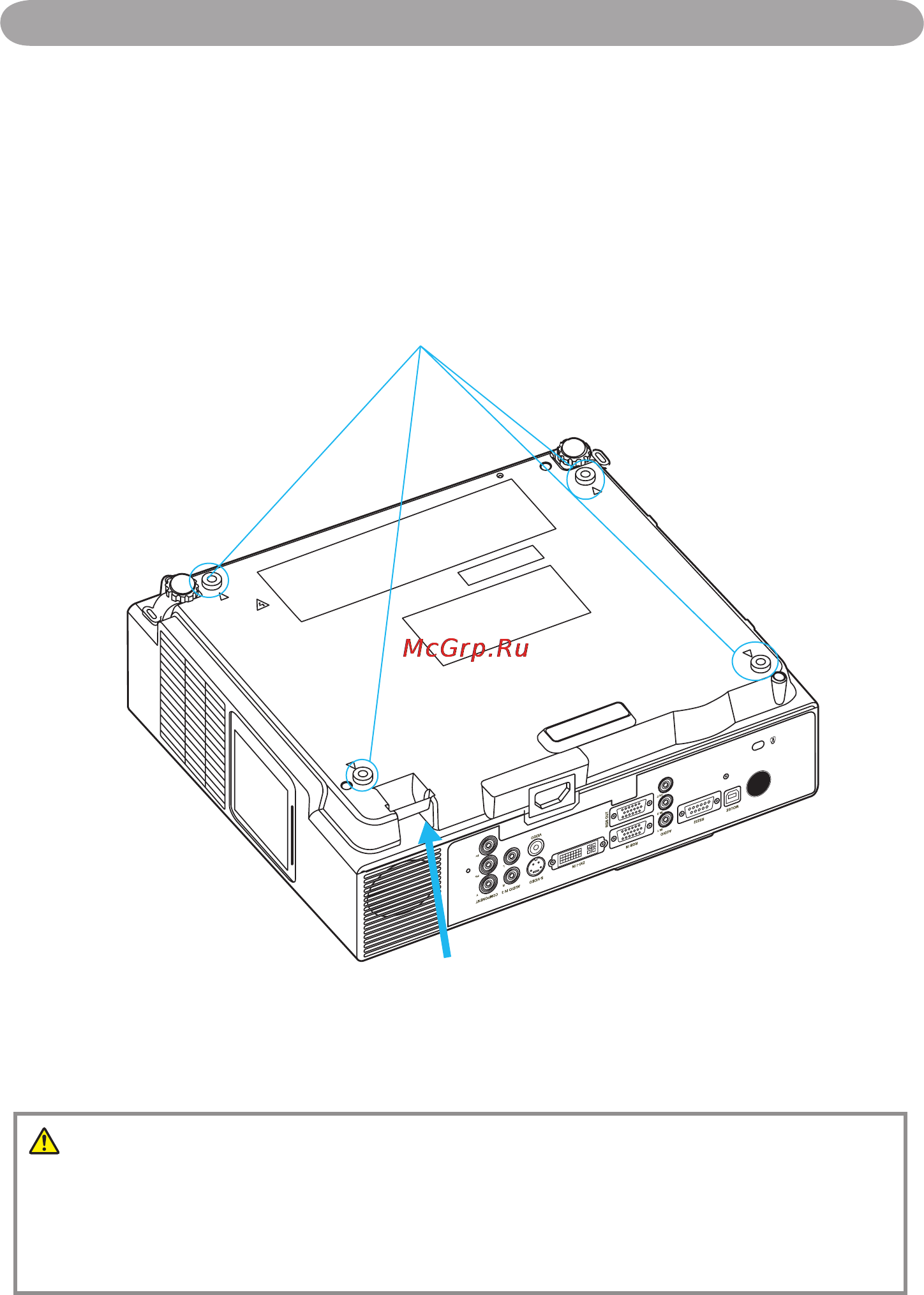 Viewsonic PJL7201 [19/71] Руководство по креплению проектора к потолку