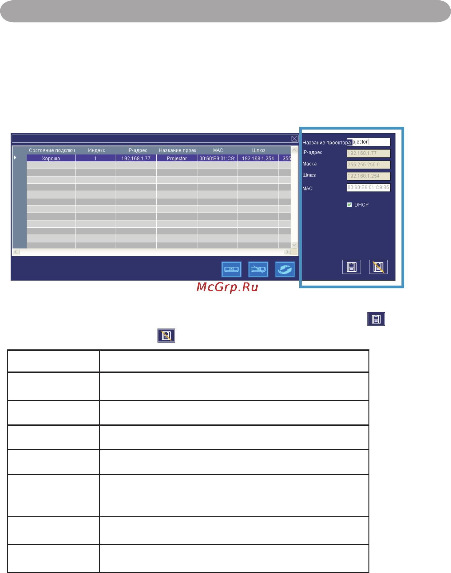 Viewsonic PJL7201 [44/71] Подготовка к работе