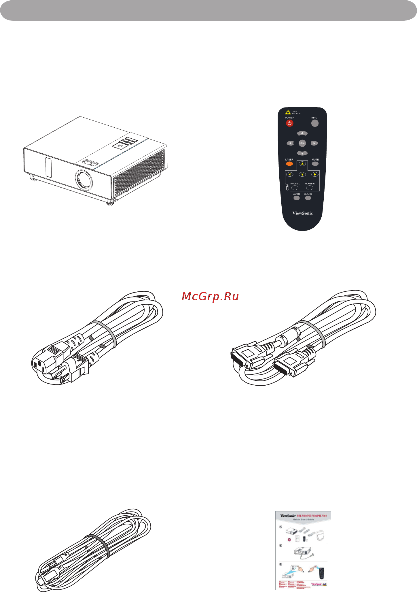 Viewsonic PJL7201 [9/71] Инструкции по безопасности содержимое упаковки