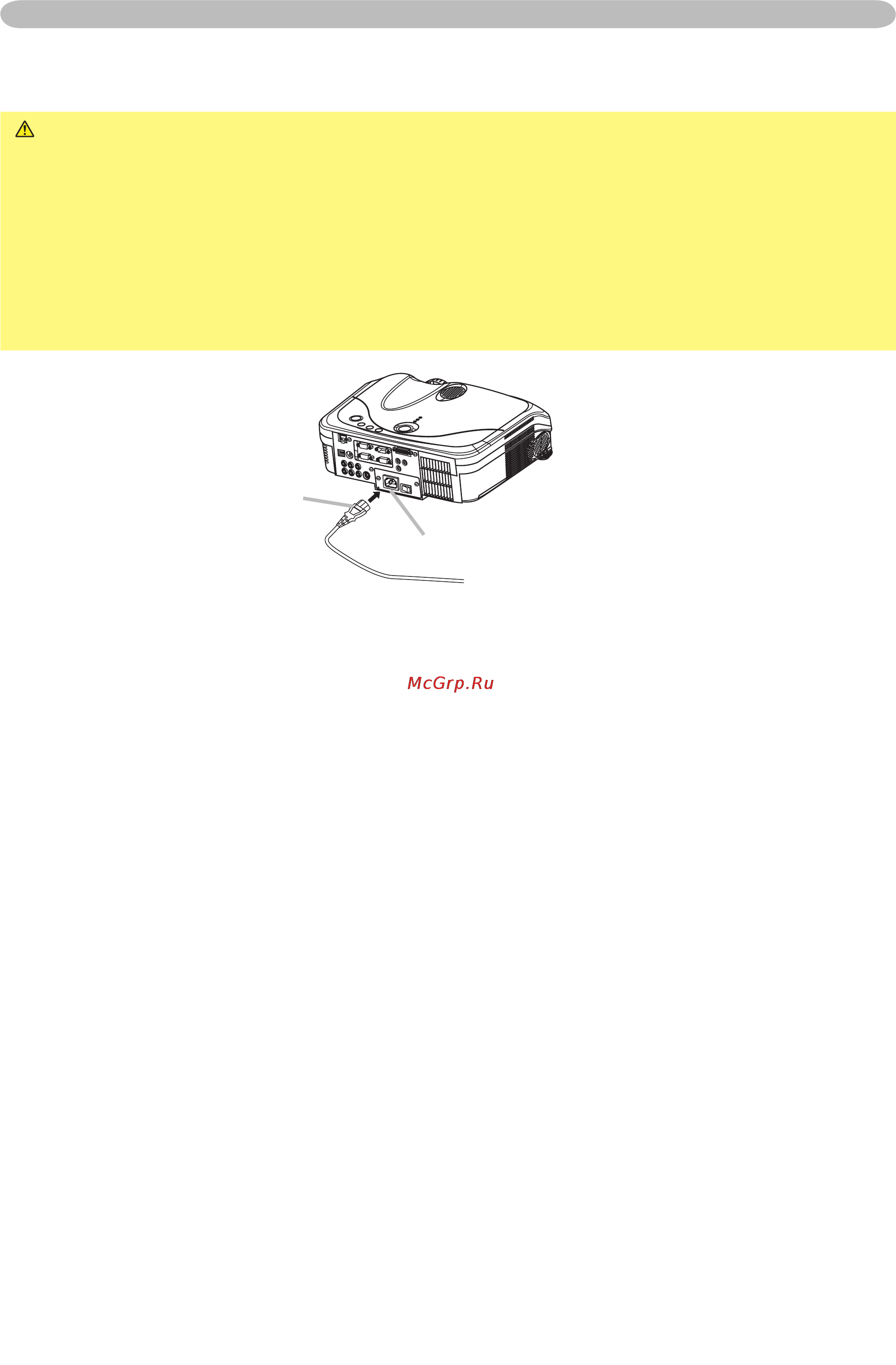 Viewsonic PJ862 Инструкция по эксплуатации онлайн [17/63] 81301